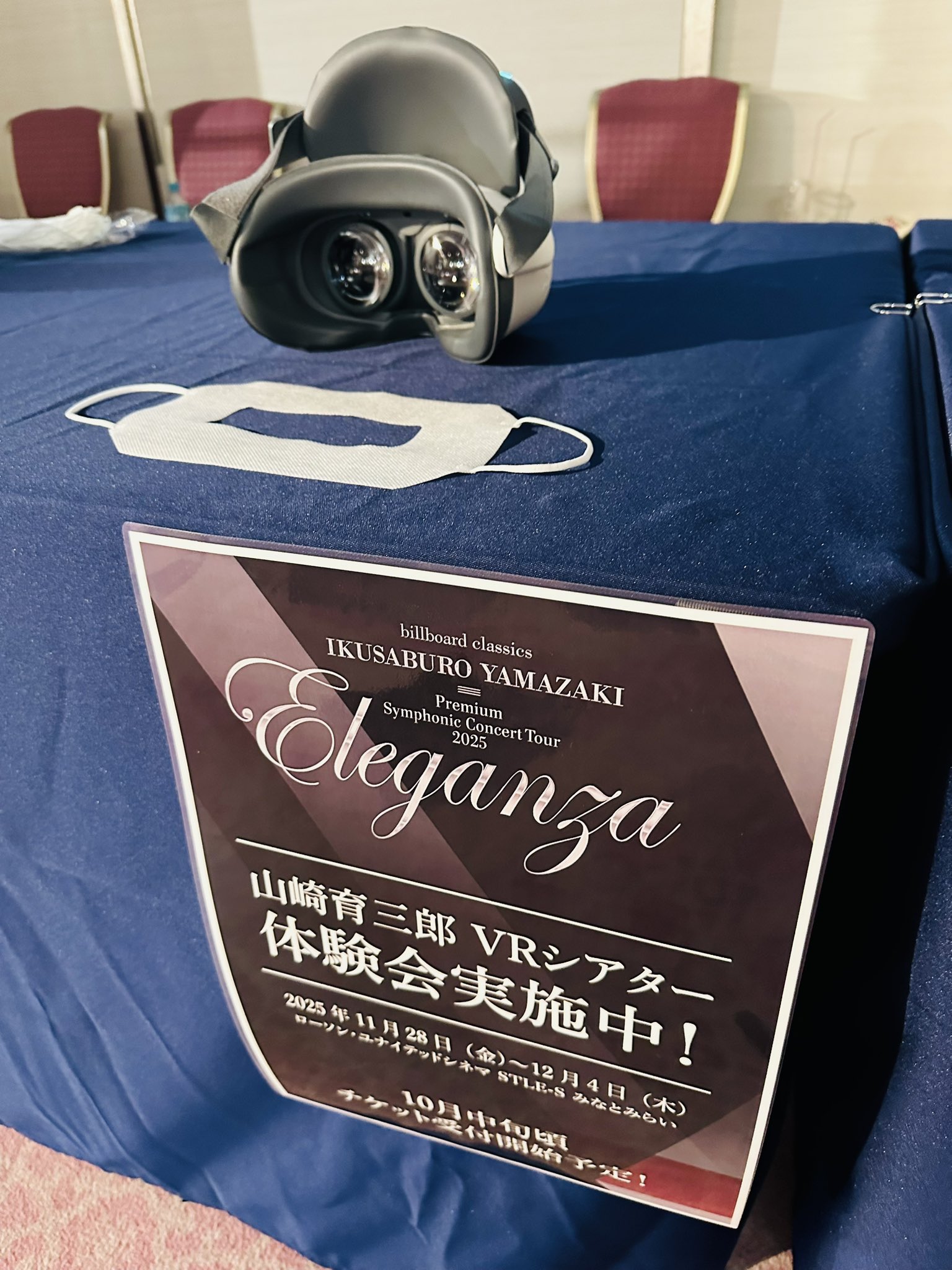 山崎育三郎オフィシャルFC (@iku_fc) / X