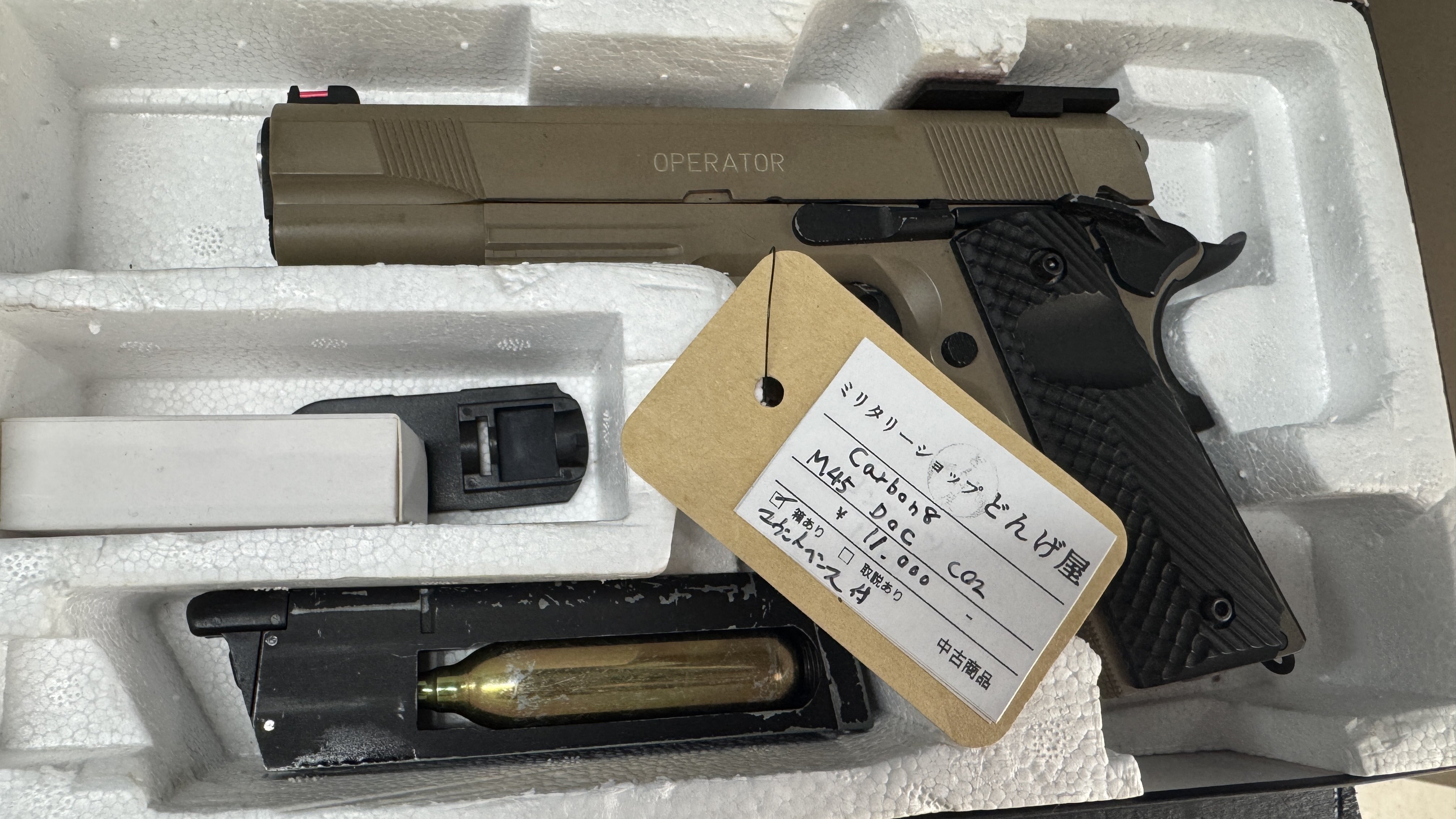 【東京マルイ】CO2ガスハンドガン 楽天市場】マルシン Co2ガスブローバックハンドガン本体 FN 5-7