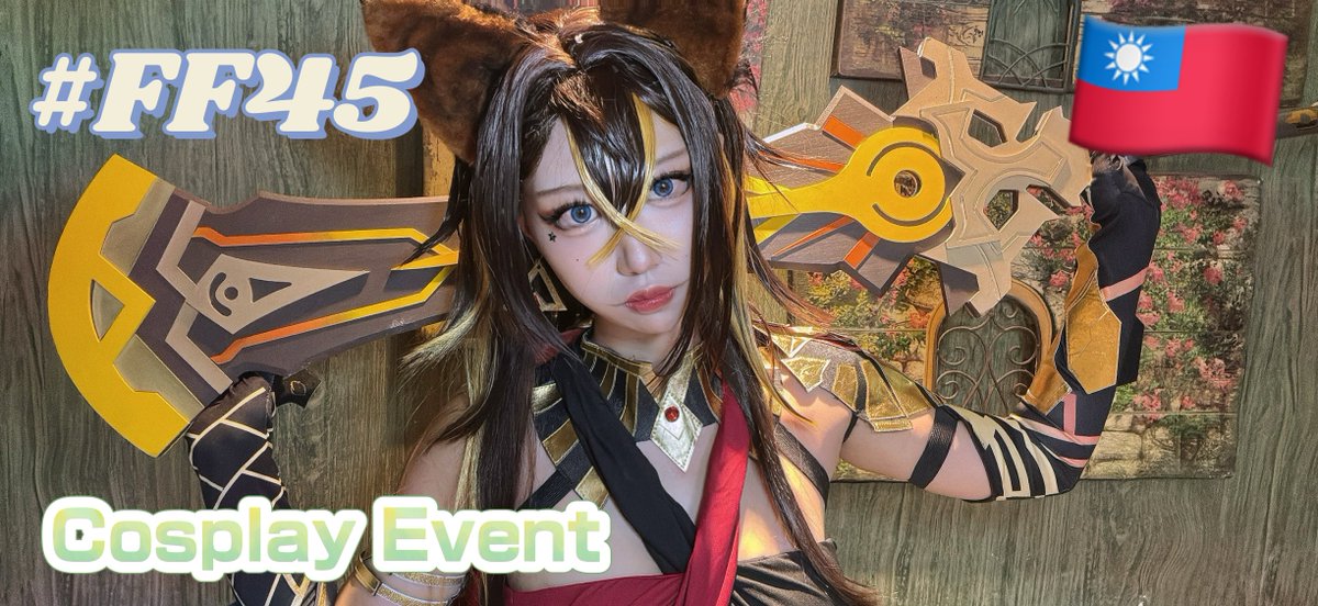 🌞早安！今天是我在台灣的第二天個人攤位【R07】🎀 這次穿的是《原神》的迪希雅cosplay🔥 今天也是最後一天了，歡迎大家一定要來找我喔！

🌞おはようございます！今日も台湾での個人ブース【R07】🎀にいます✨ 今日は『原神』のディシアのコスプレ🔥 最終日なのでぜひ会いに来てください！

🌞Good