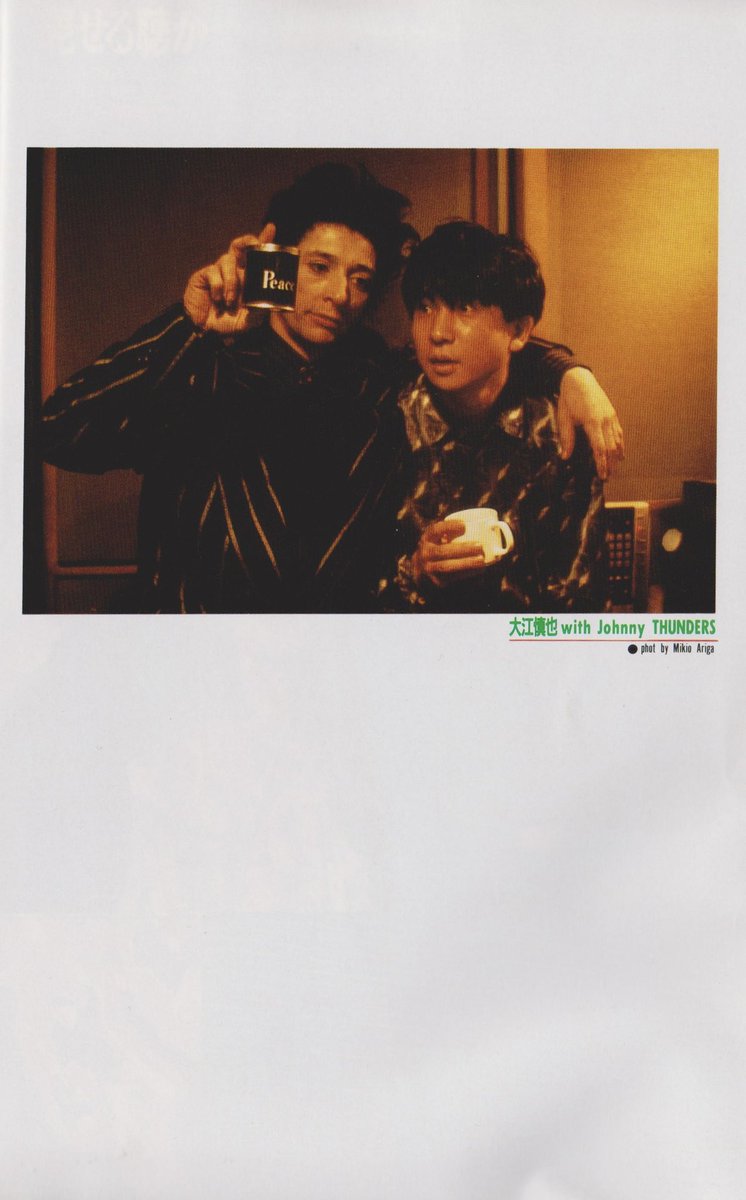 Pretty Vacant Jap (@prettyvacantjap) on Twitter photo 