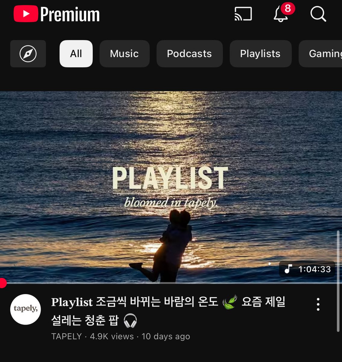 YOUMYWORLD | หารแอพพรีเมี่ยม tweet media