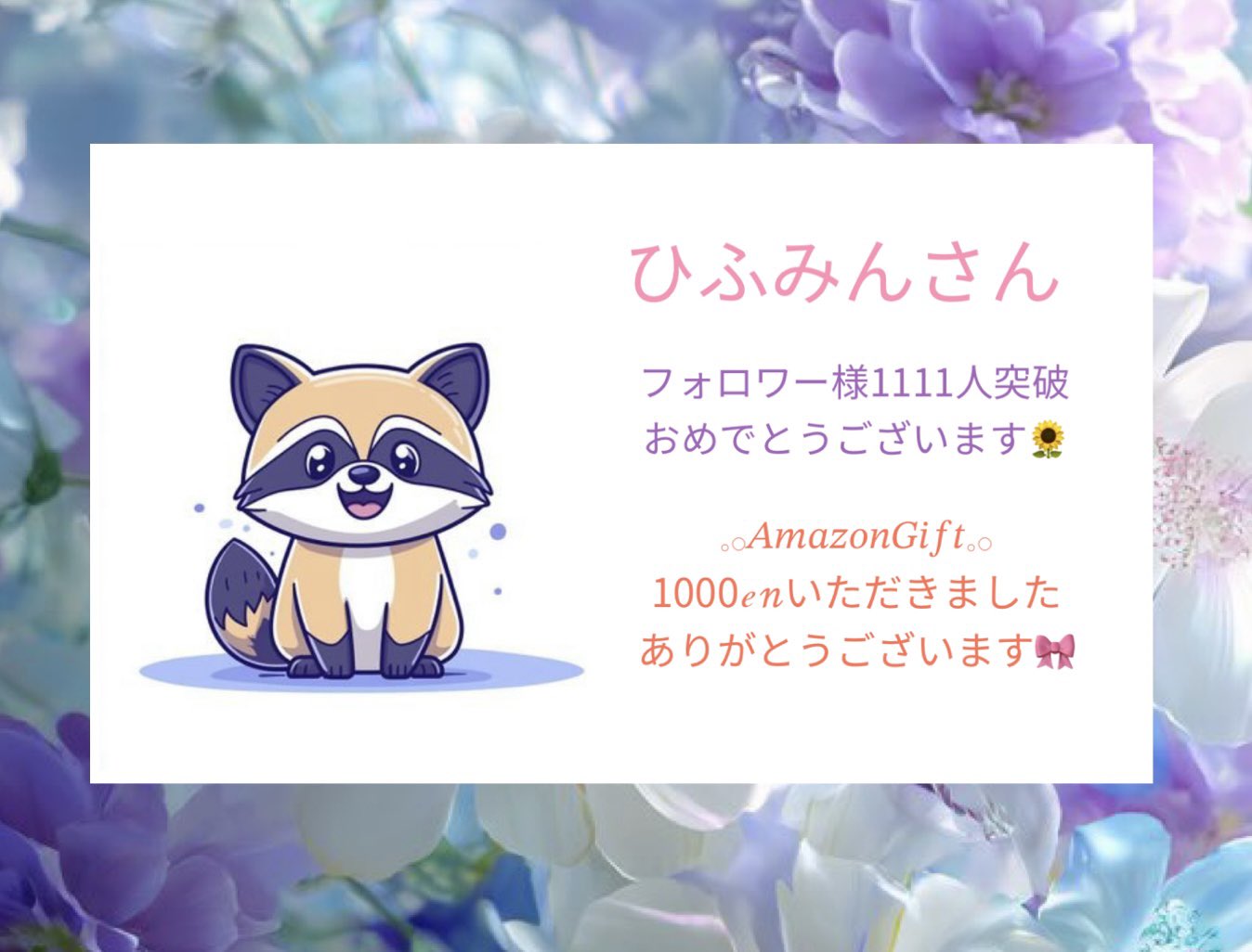 まろん on X: 