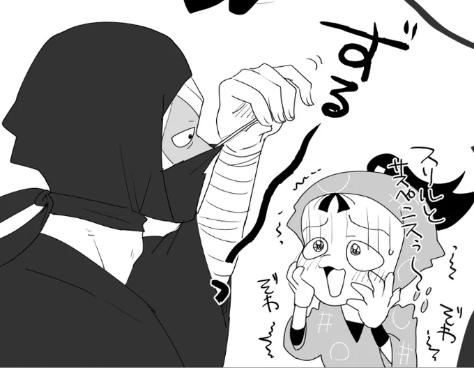 こんなん書いてるバヤイではない 