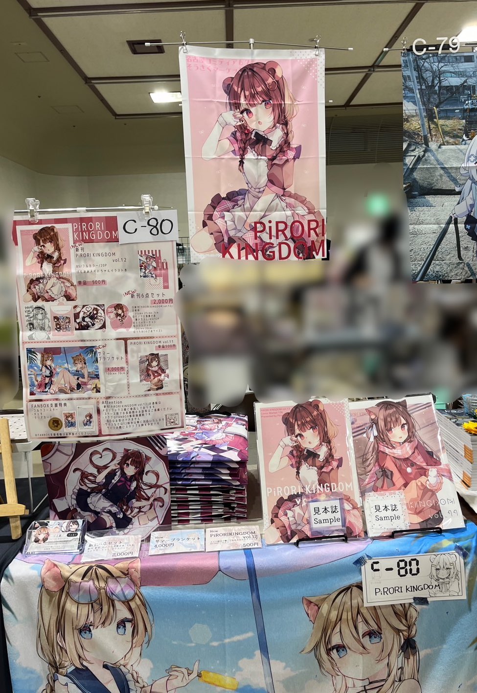 ぴろ瀬@そうさくマーケット も09a (@heripiro) / X