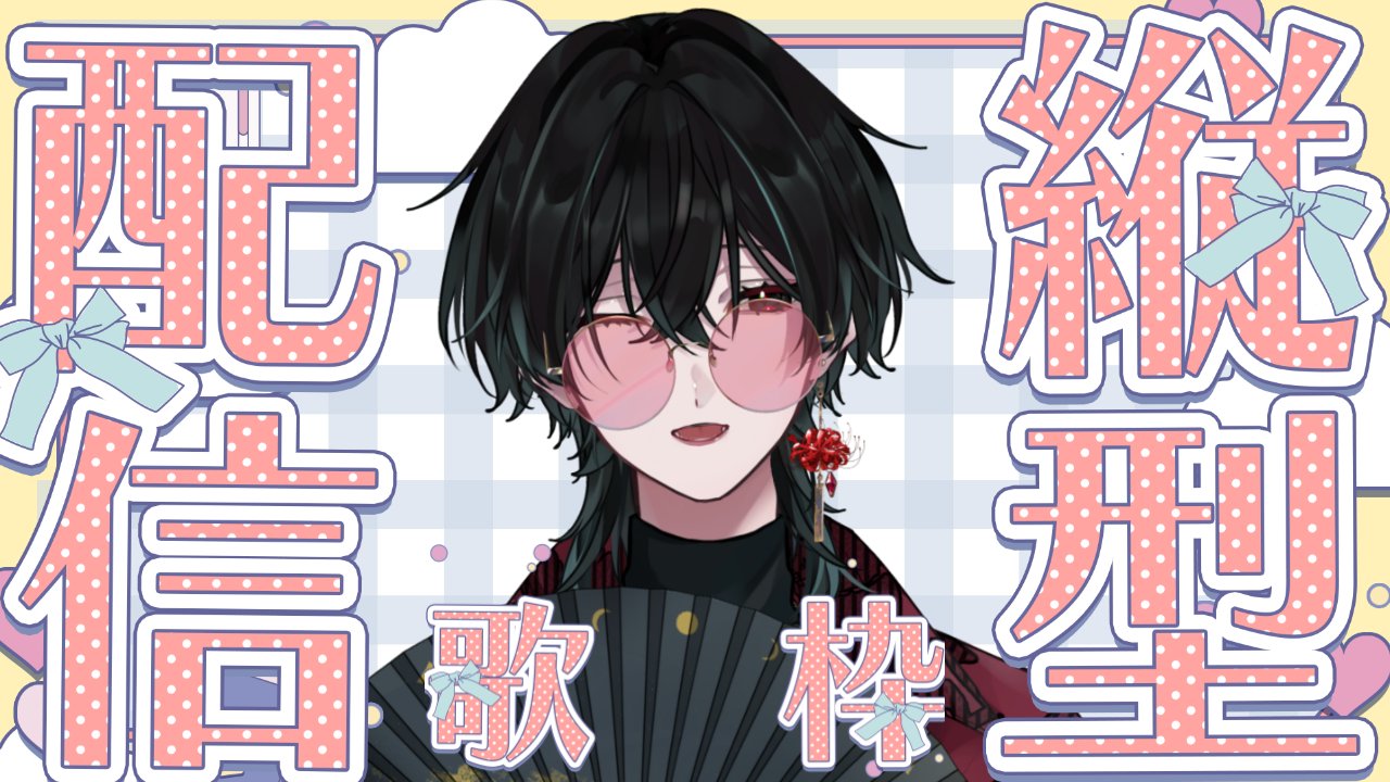 弱さ 強さ 花たん Φ串Φ 向日葵 歌い手 同人 音楽 CD 弱さ 強さ 花たん Φ串Φ 向日葵 歌い手 同人 音楽 CD - メルカリ