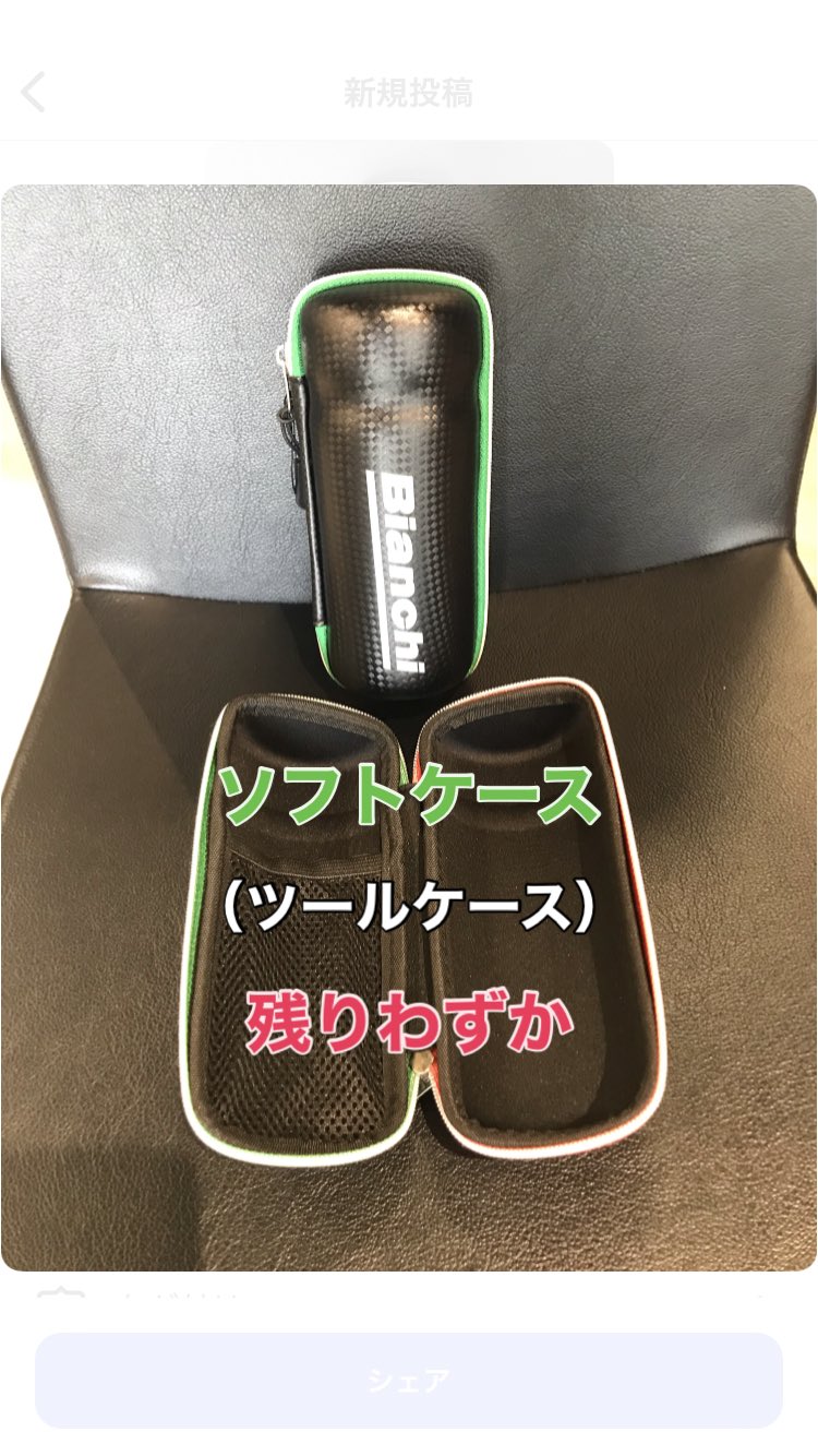 激レア！BIANCHI pistachio カスタマイズ　整備済み。 激レア！BIANCHI pistachio カスタマイズ整備済み。
