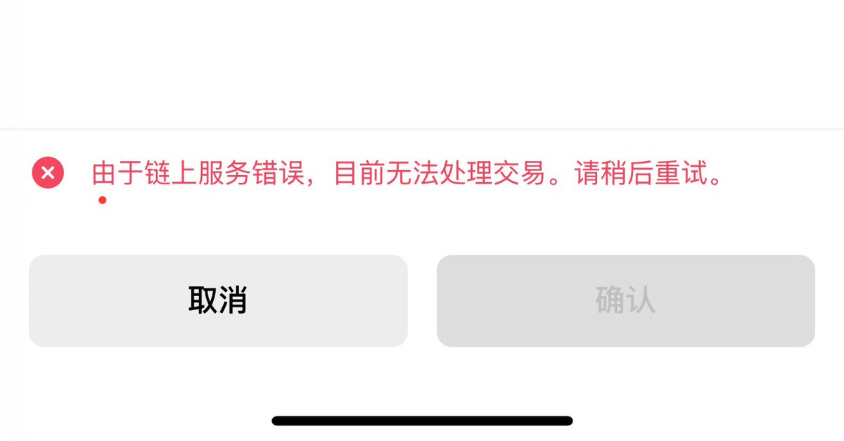 服了服了，难得一次参加币安web3钱包mito活动，就出漏子，无法claim。一姐，都快发币了啊，这么个情况是真的让人很无语啊<a href="/heyibinance/">Yi He</a> <a href="/binancezh/">币安Binance华语</a>