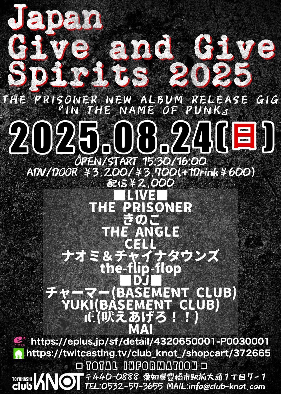MICHIGAN MISFITS VOL.1 な入手困難。‼️ DJ御用達‼️ ライブハウスclub KNOT on X: 