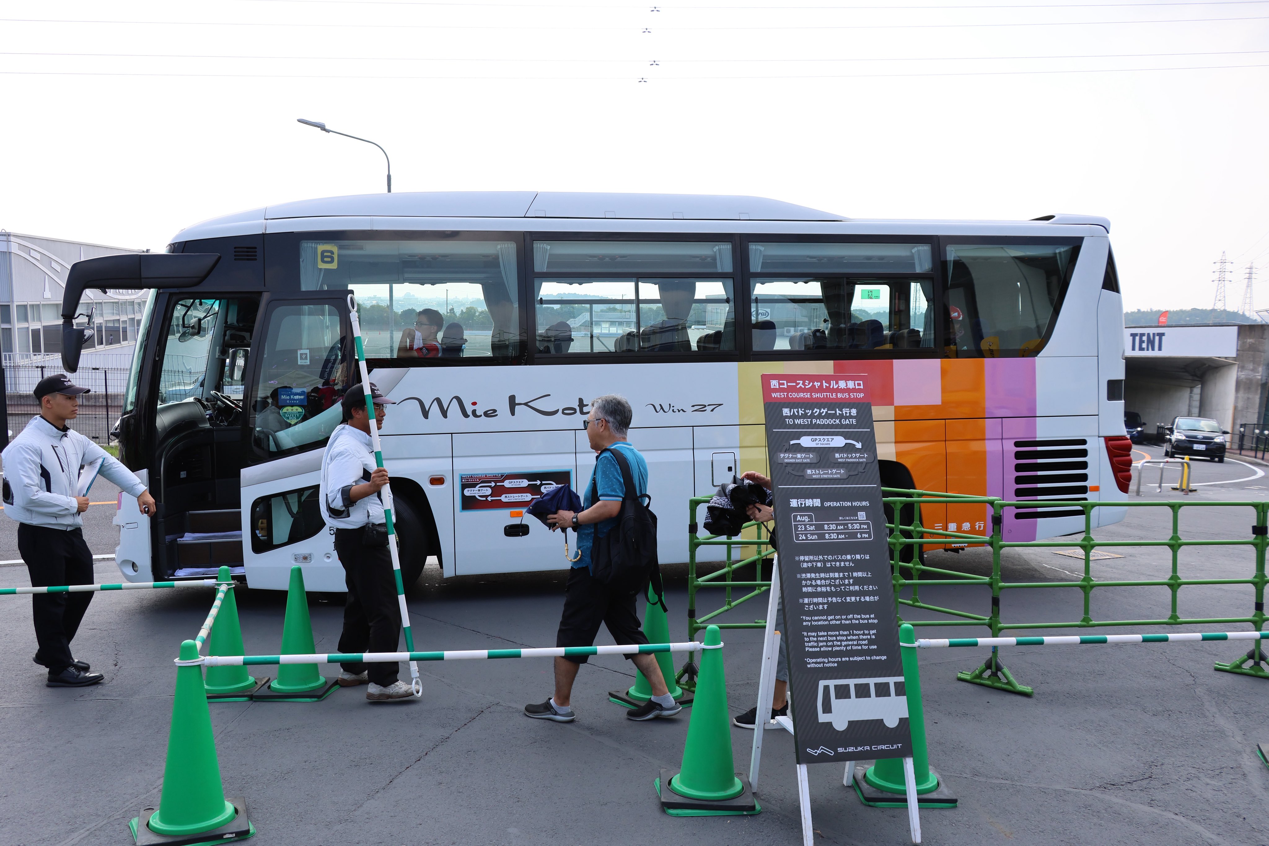 1992年SUPER SPRINT in SUZUKA ゲストパス 1992年SUPER SPRINT