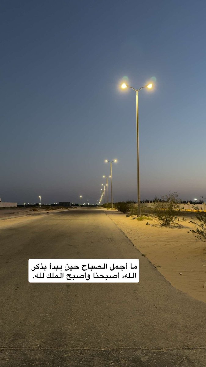 ayed_hajri's tweet photo. صباح الخير .. https://t.co/087xCSWlY6