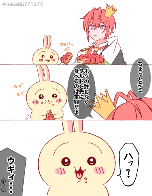nana@低浮上@nana85771277の漫画作品一覧
