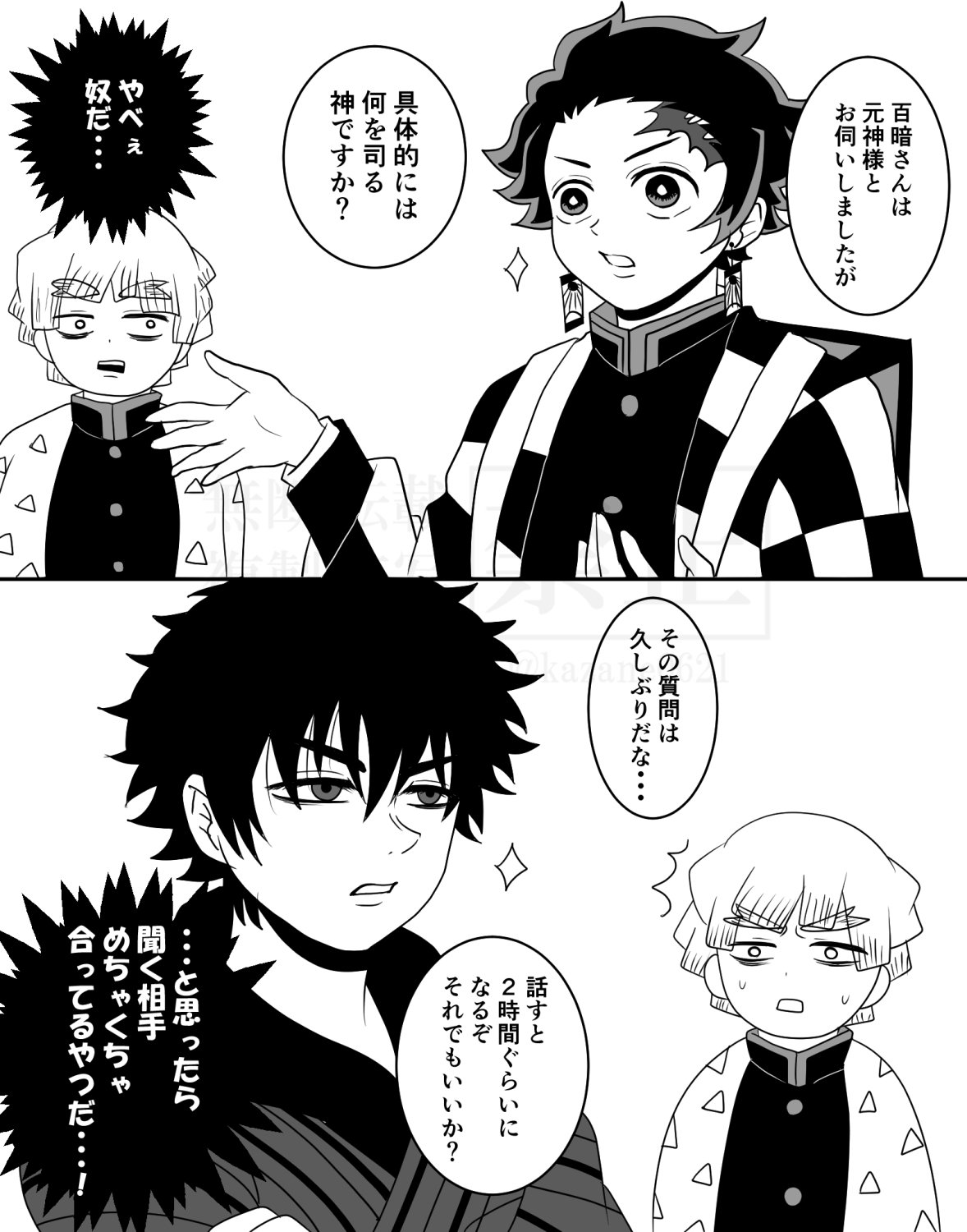 かざね かざね (@kazane_vr) / X