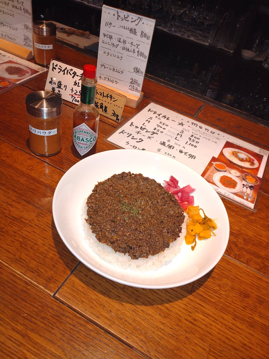 おはようございます！
ドライカレー☆Sサイズ550円〜
本日のスープとまとスープになります
お気軽によろしくお願いいたします！