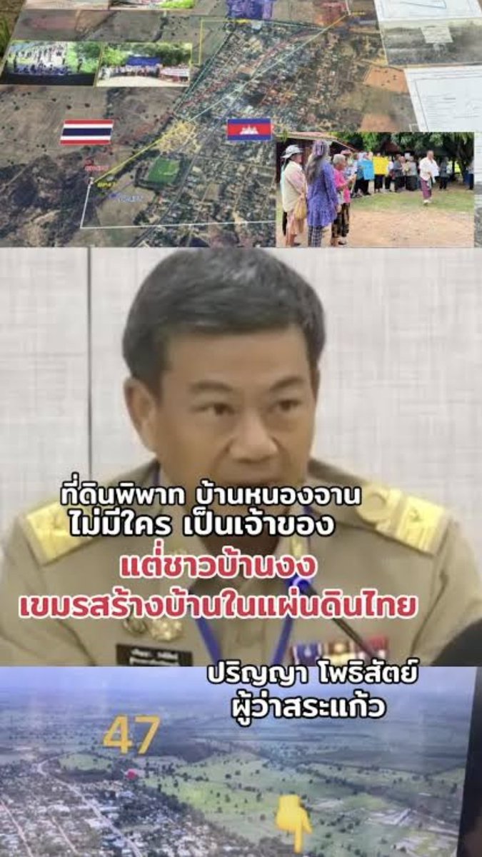 SoPhia (ผู้ตื่นรู้) tweet media