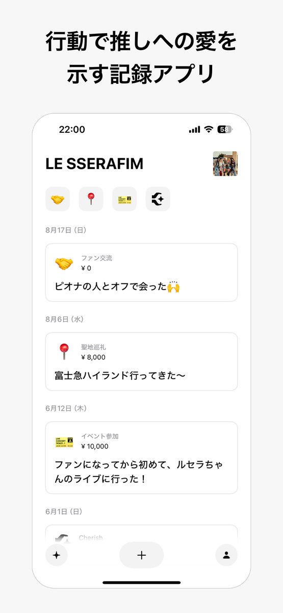 Osada☀️ tweet media