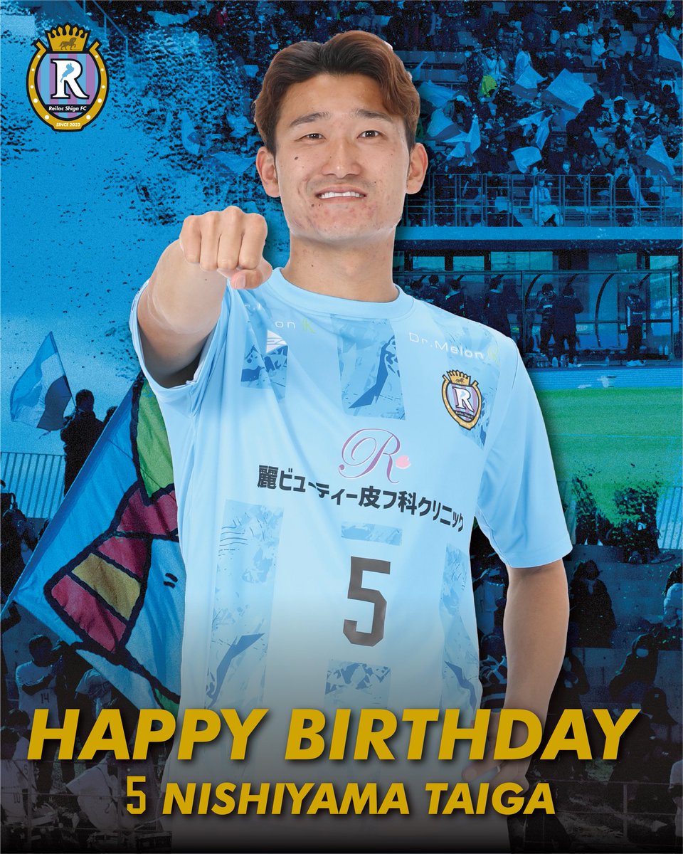 本日は #西山大雅 ( @nishiyamataiga ) 選手の26歳の誕生日
