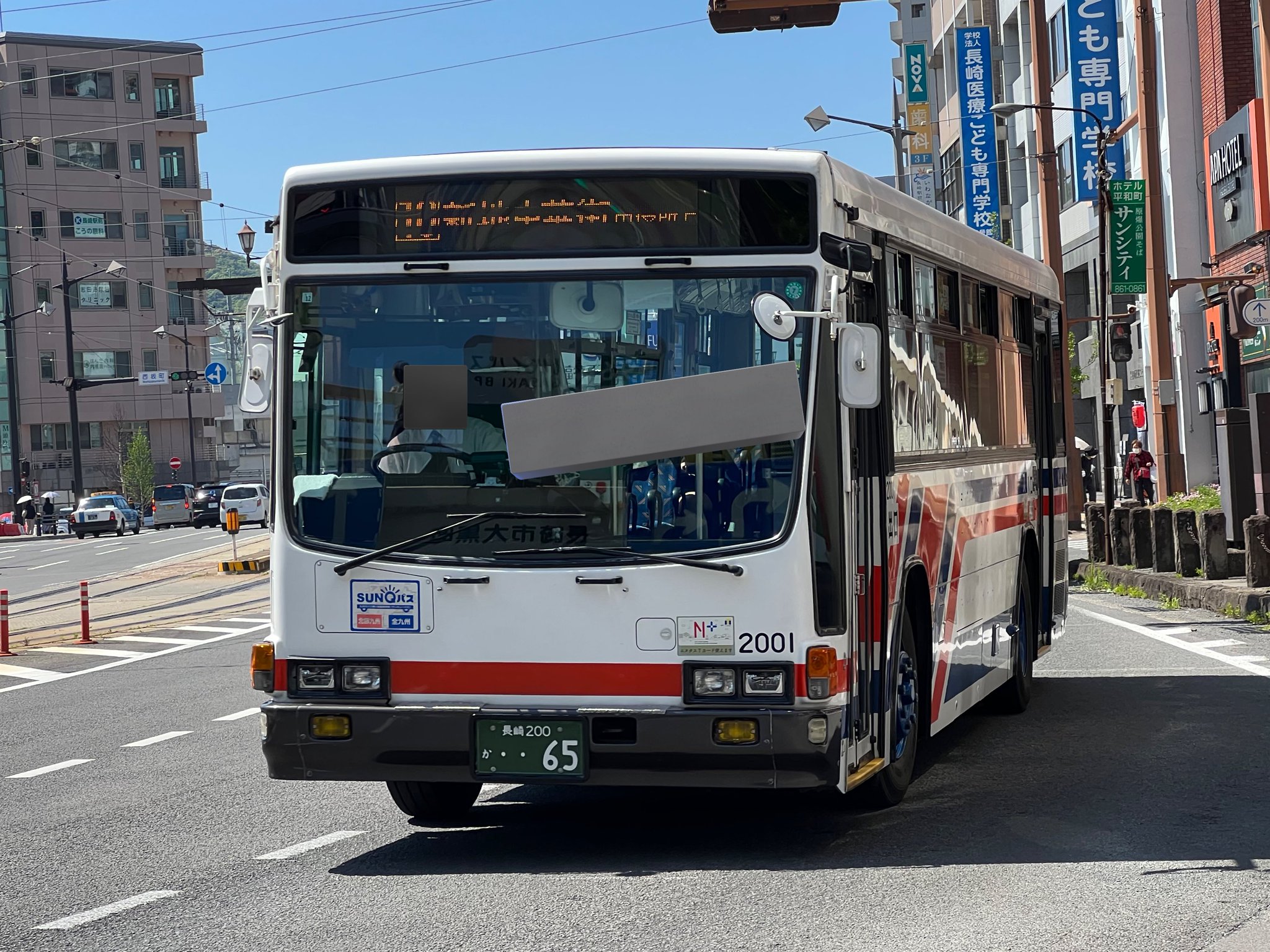 長崎自動車75年史 🌸サクラのサト・てりは🌷 on X: 