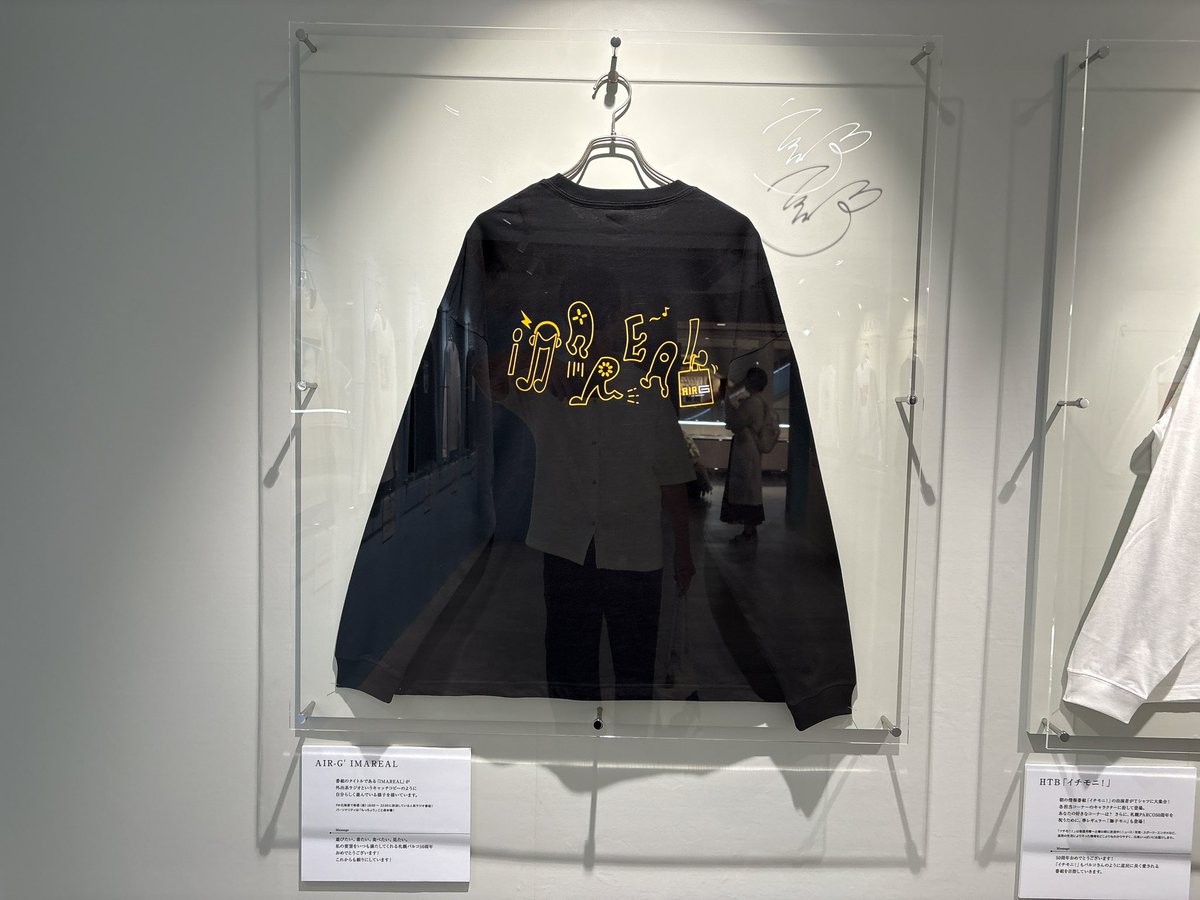 【大至急】
なんと！！！！！#イマリアル #札幌PARCO 50周年コラボロンTがMサイズ売りきれ、Lサイズラスト1着になってました！あと1人！発売から1日で！？嬉しい！ありがとうございます！