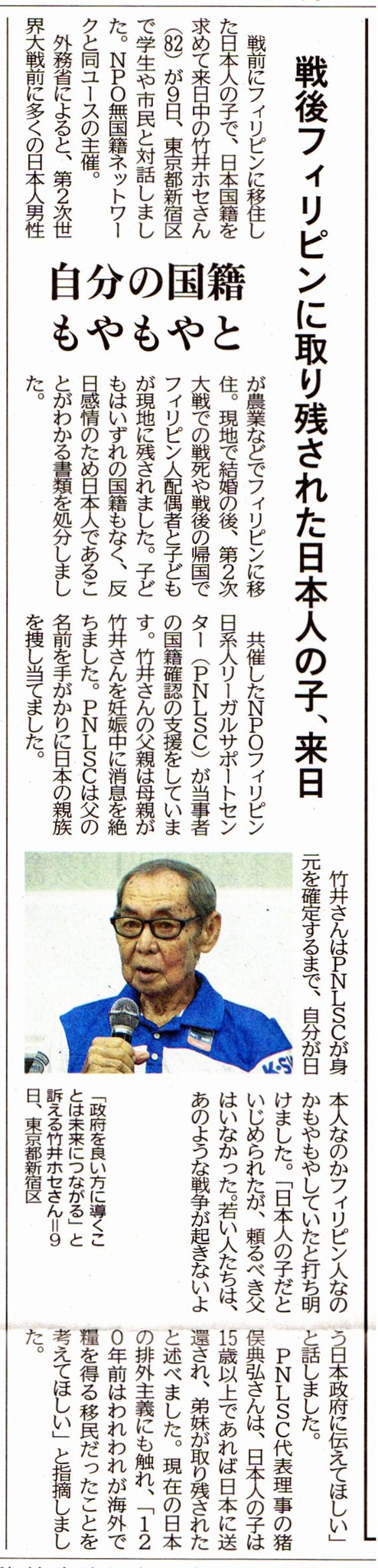 絶版 フィリピン民衆の歴史 II Toshihiko Kuroda on X: 