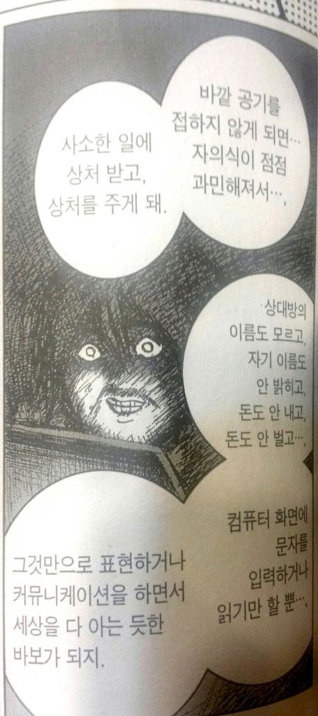 이 짤 진짜 백 번쯤 꺼내는 듯