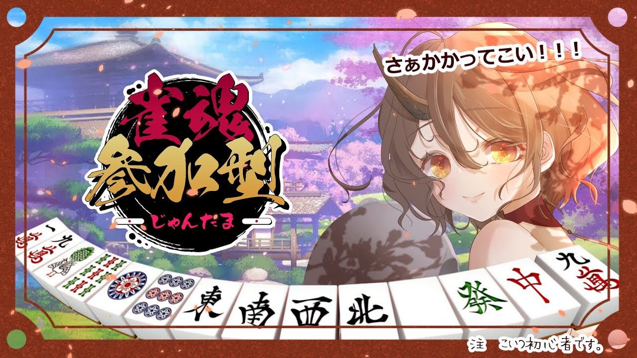 柊 舞桜🌸🐔💀 on X: 