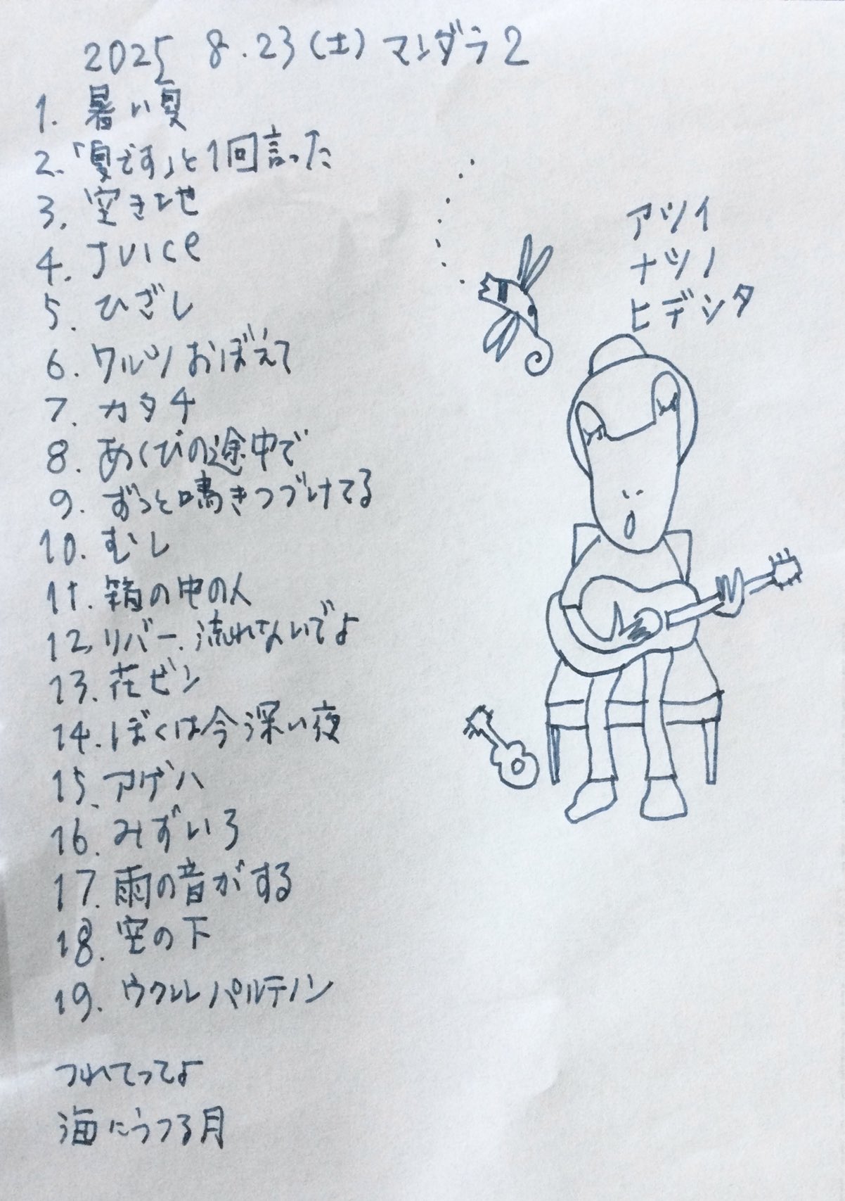 時間限定お値下　新品未開封　滝本晃司　空の下　CD 時間限定お値下 新品未開封 滝本晃司 空の下 CD 時間限定