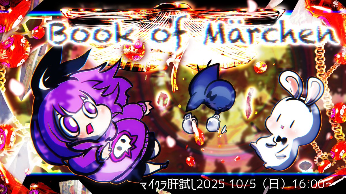 #マイクラ肝試し2025応援FA
楽しみにしておりますーー！！！！！！！