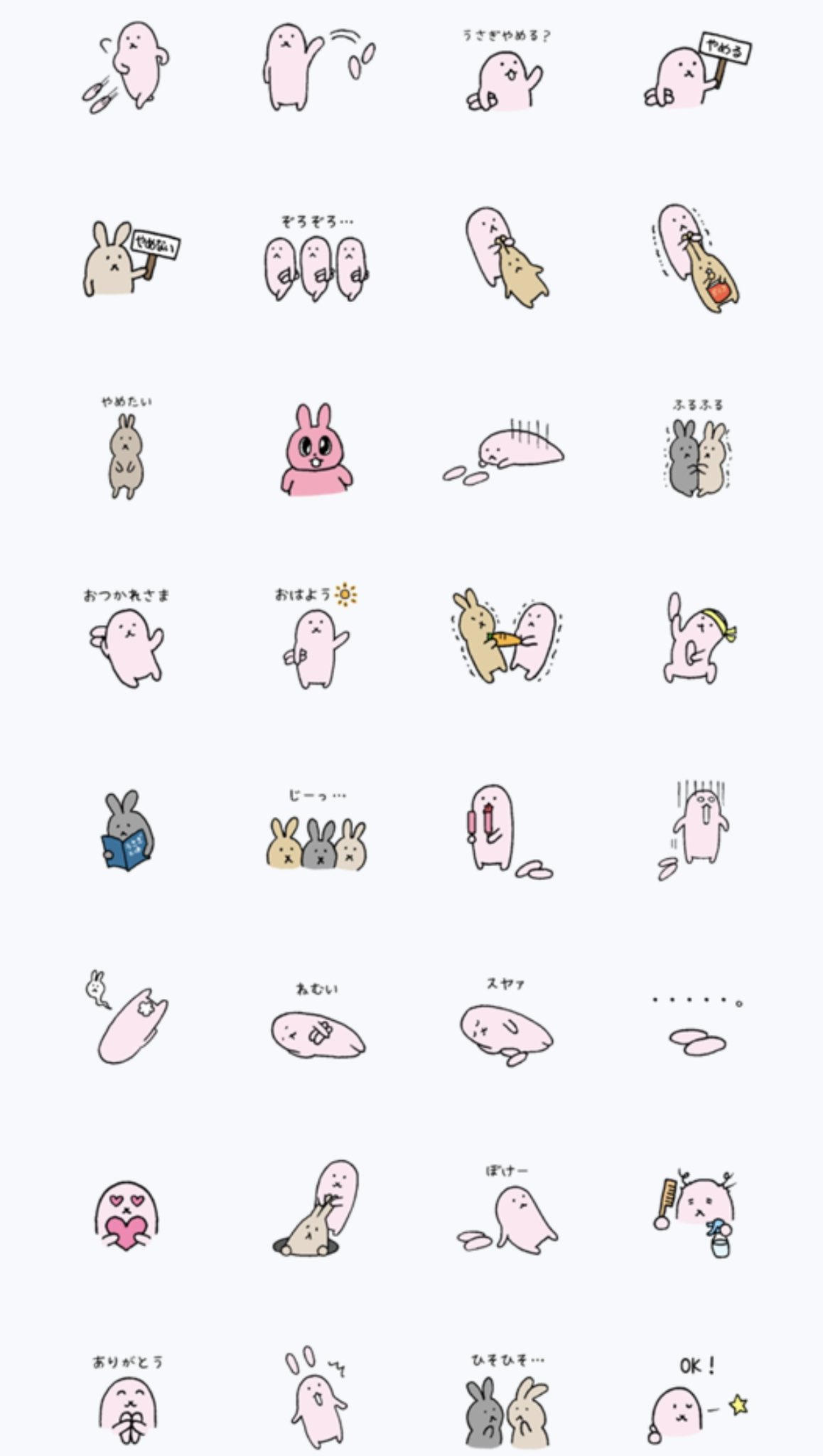 うさぎさん おさんぽ うさぎちゃん うさぎ HAC4241 | 卸売・ 問屋・仕入れの