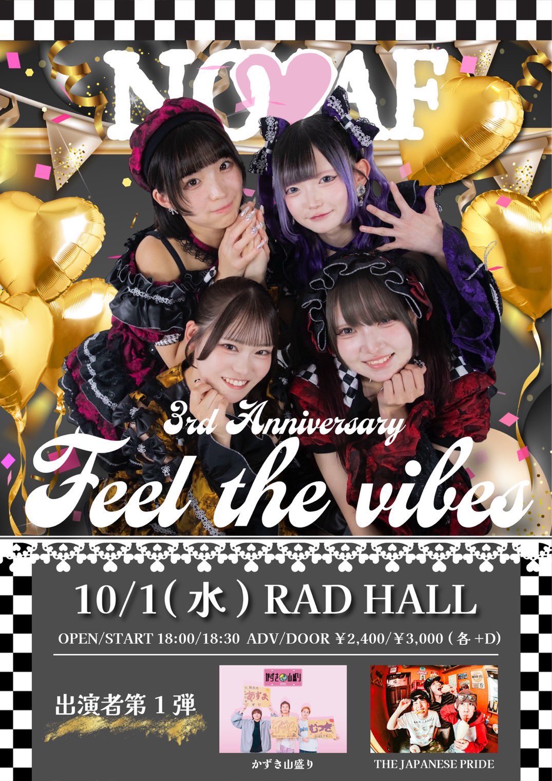 NORD 3rd Anniversary LIVE 2019 サイン入りDVD NORD】ライブDVD2枚セット - メルカリ