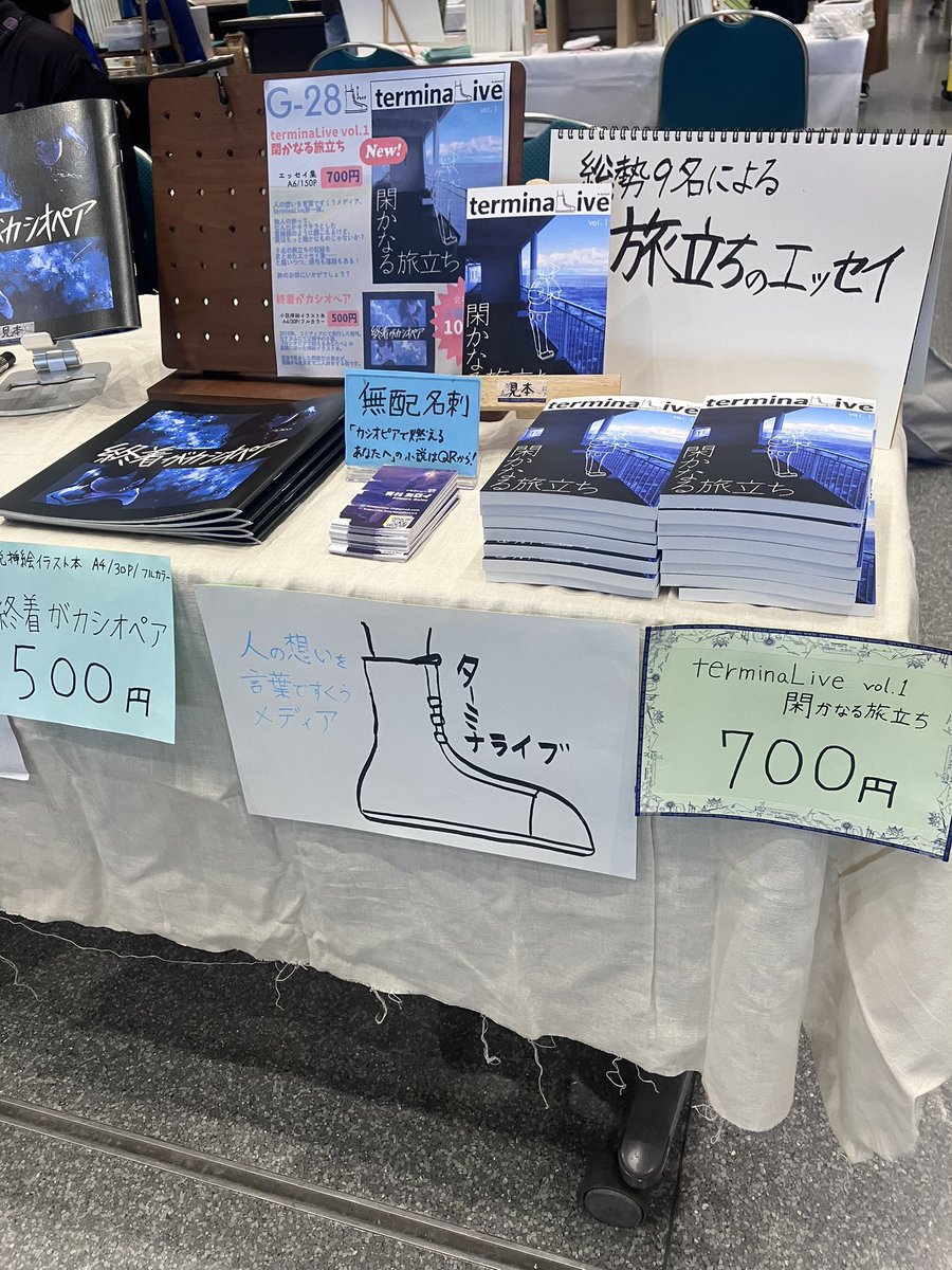 terminaLive's tweet photo. 【文学フリマ札幌10 出店!】
📍ブース:G-28
🗓8/24(日) 11:00〜開催

只今開場しました！！よろしくお願いします！

📕イベント詳細→ https://t.co/LGFmT6DjwA… https://t.co/AnuR0p9iEH 

#文学フリマ札幌　#文学フリマ https://t.co/6Rc0yAIOst