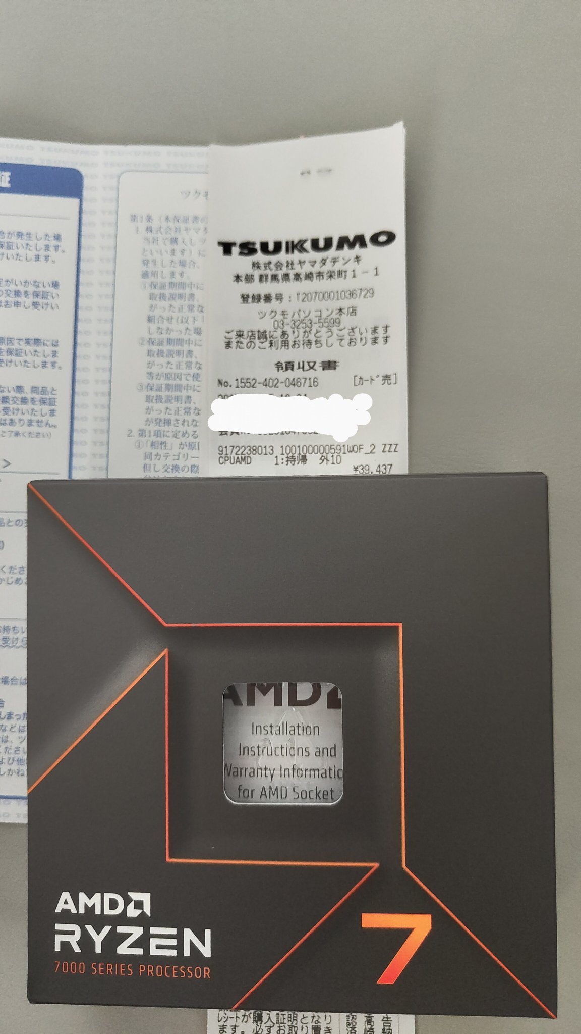 Antec Phantom 500W 要コメント欄確認 Antec Phantom 500W 要コメント欄確認 Antec Phantom 500W 要