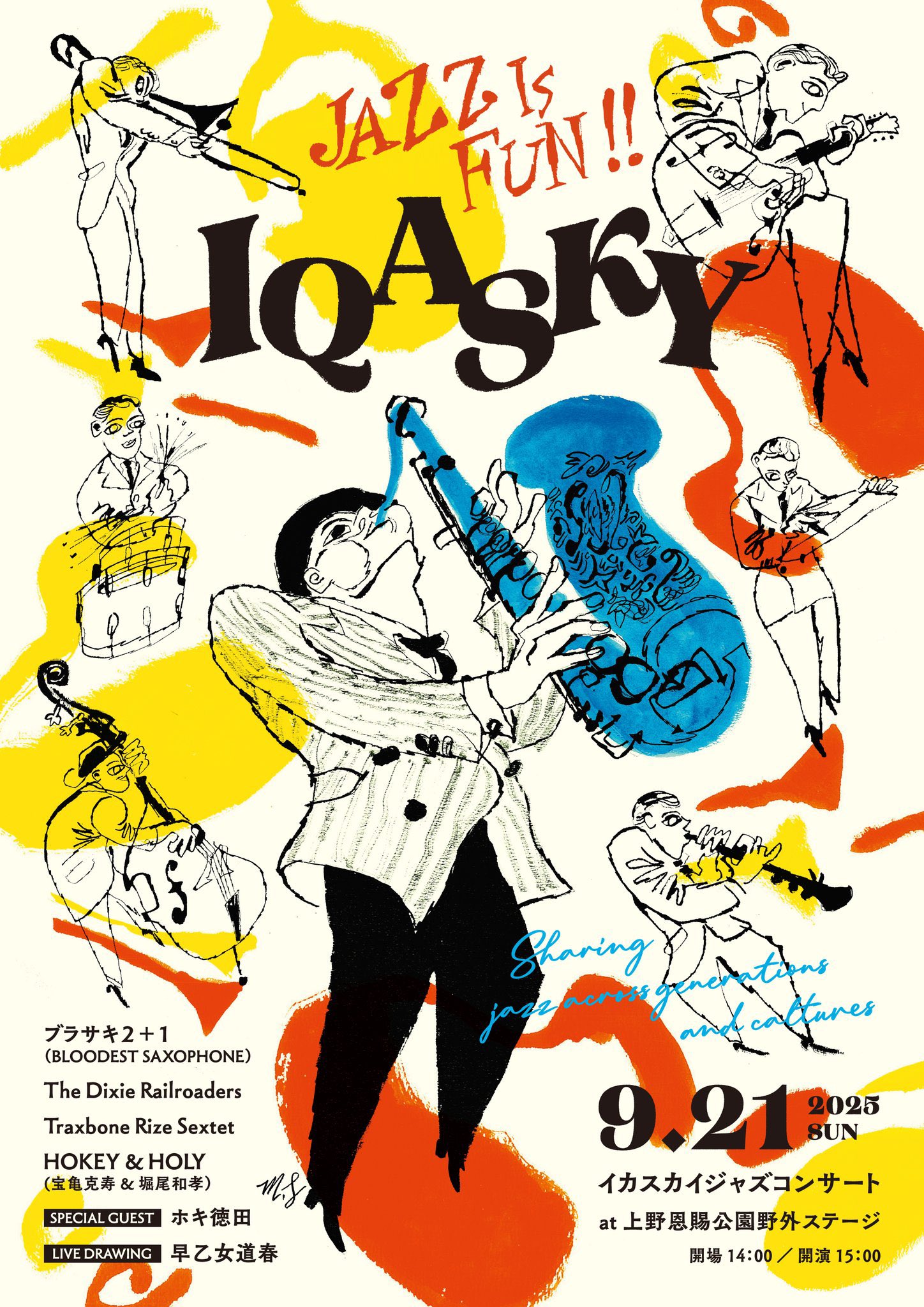 live jazz ライブ ジャズ 50ml live jazz ライブ ジャズ 50ml