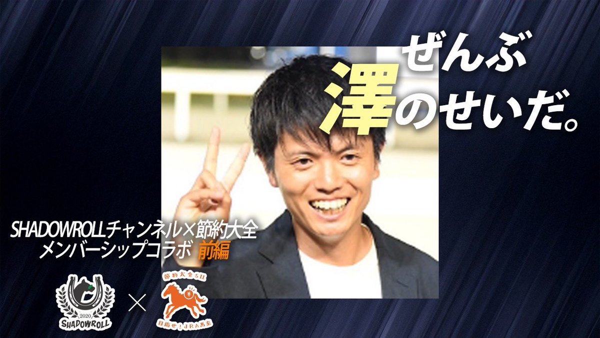 Shuhei Hori（こまち🐶の飼い主） (@koma178cm) / X