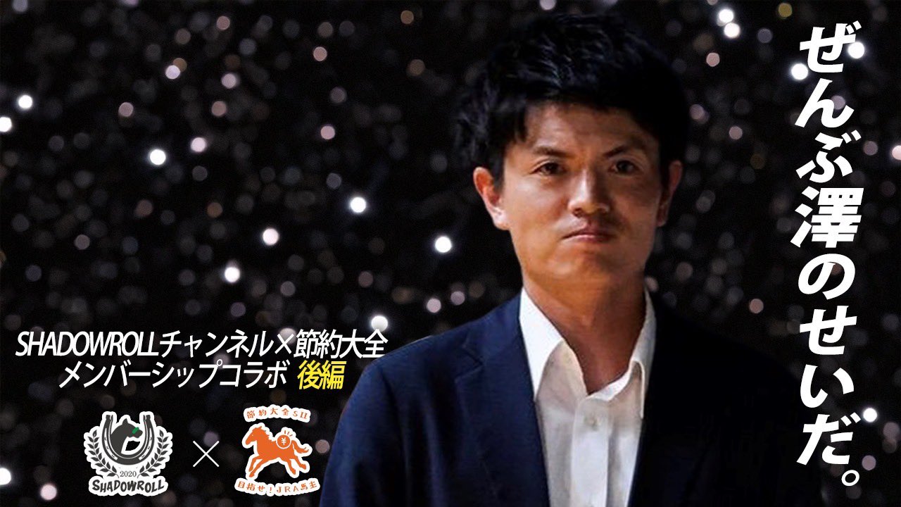 やよいこまちページ TOMIX N情報室 JR E6系秋田新幹線（スーパーこまち） Vol..2