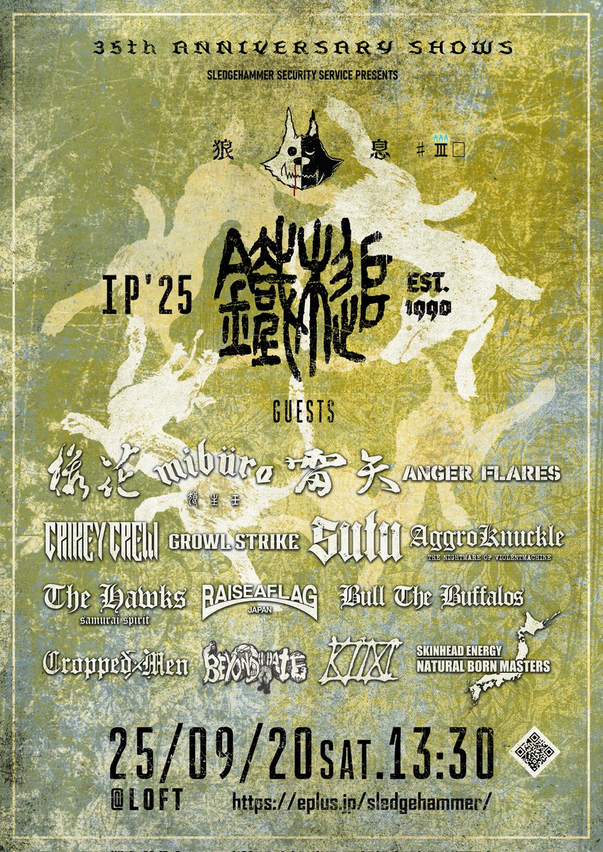 _SUTU_'s tweet photo. ◆2025.9/20(土)   @新宿LOFT

【狼息 “ROUSOKU” #Ⅲ□ IP25】

open.12:00 /start.13:30
adv.¥4000 /door.¥5000
ｰｰｰｰｰｰｰｰｰｰｰｰｰｰｰｰｰｰｰｰｰｰｰｰｰ
eプラス→ 　　
https://t.co/8MEzn45wOx

✉️予約→  
sutu.japan@gmail.com https://t.co/ciDVjqP5A2