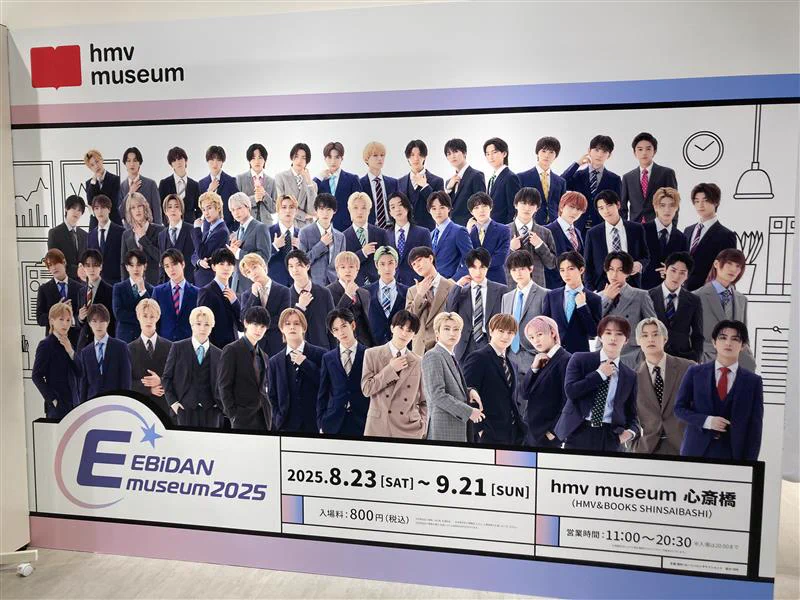 HMV&BOOKS NAMBA on X: 