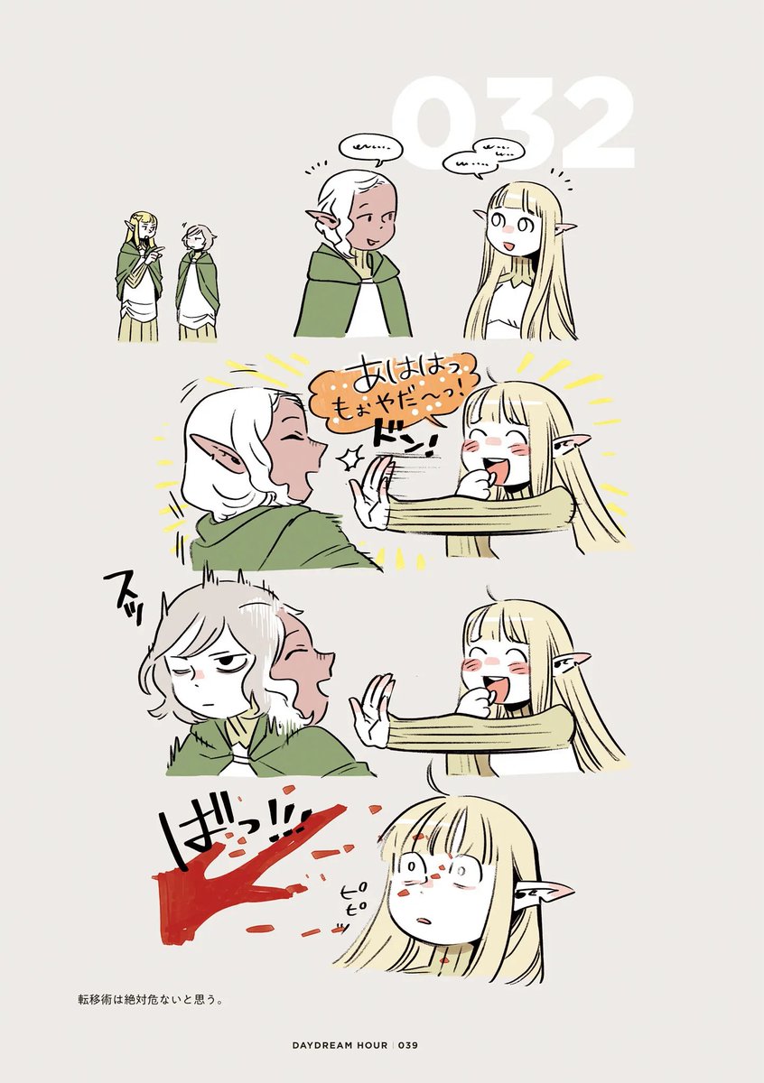 hourly mithrun (@hourlymithrun) on Twitter photo 