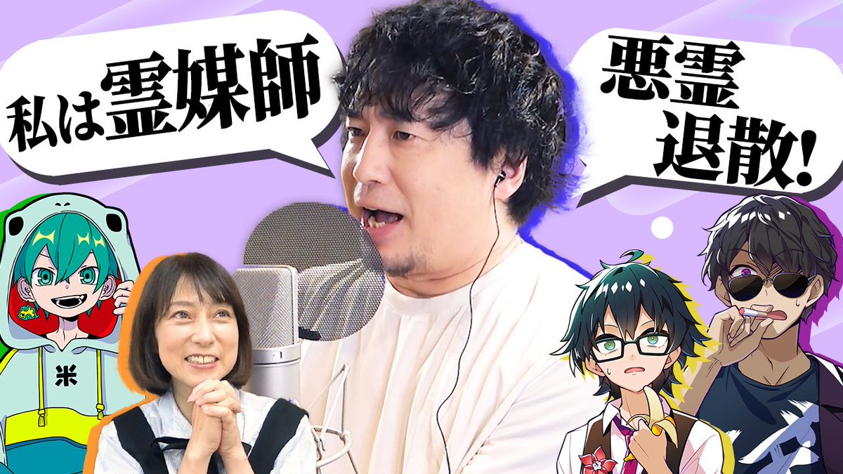 米将軍🍚さんちゃんく！ (@okome_show) / X