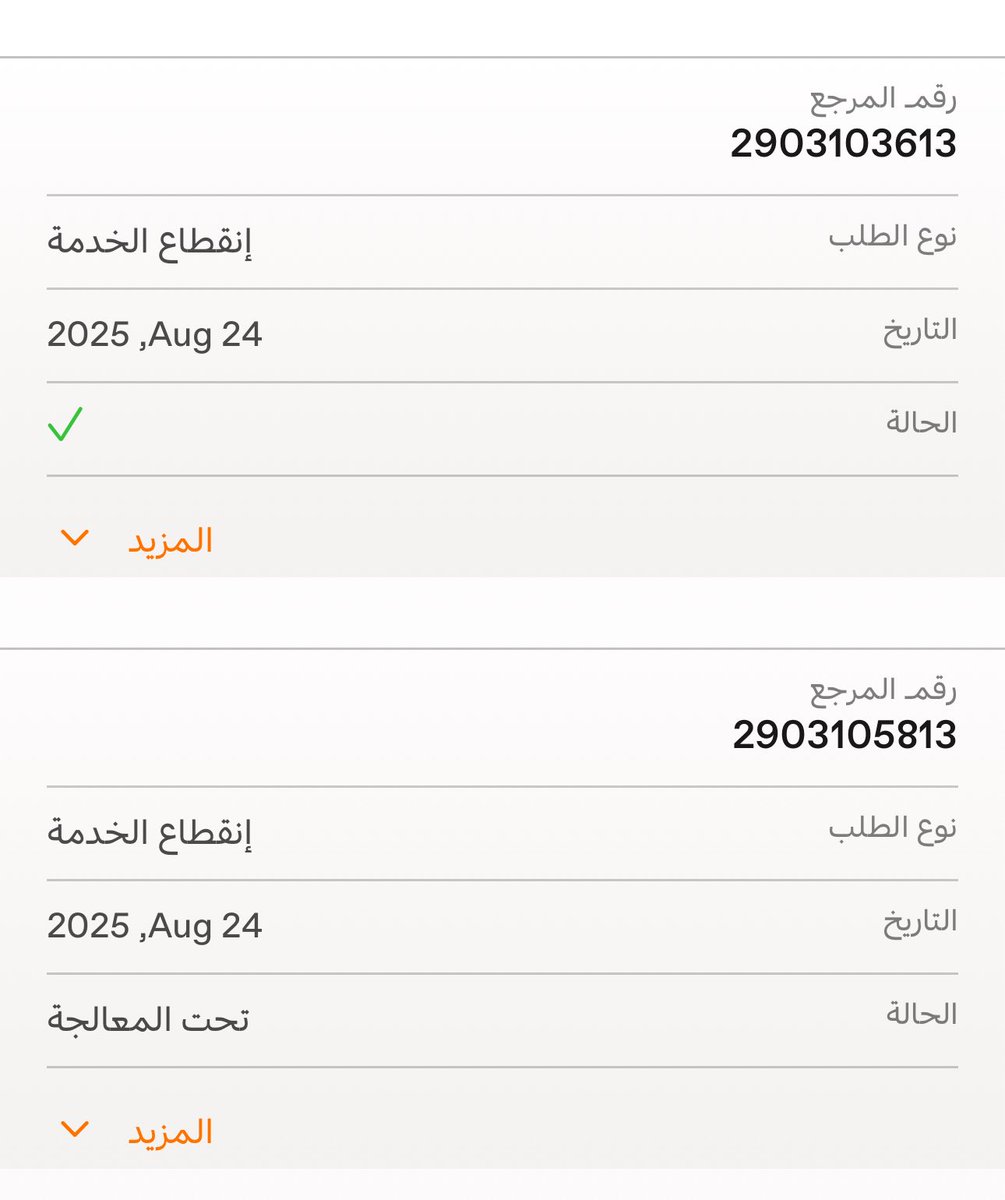 F_alshdwi's tweet photo. @SERA_Care اين رعاية المستهلك اللي تدعونها ؟ يتم تقفيل البلاغات من قبل الشركة ولايتم الإصلاح المشاكل ؟ https://t.co/LMtvfkQ4Fm