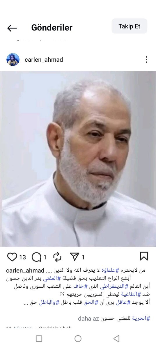 كارين أحمد: من بلدة عين شقاق بريف #جبلة بمحافظة #اللاذقية، مذيعة في إذاعة سورية الغد، ومراسلة ميدانية في القناة #السورية، زوجها كان يعمل في سرية المداهمة 215 التابعة للأمن العسكري، بقيت تعمل لصالح نظام #الأسد حتى الرمق الأخير، وفي كل مرة تخرج وتدافع عن الجيش والنظام، وتبنّت