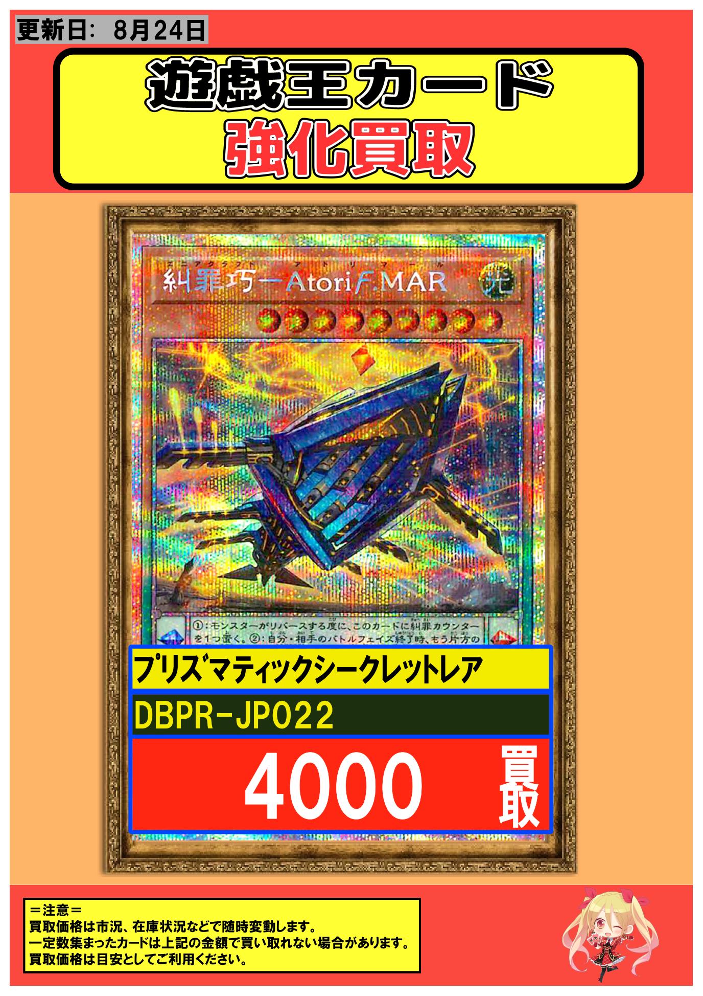 フルコンプ川崎店 on X: 