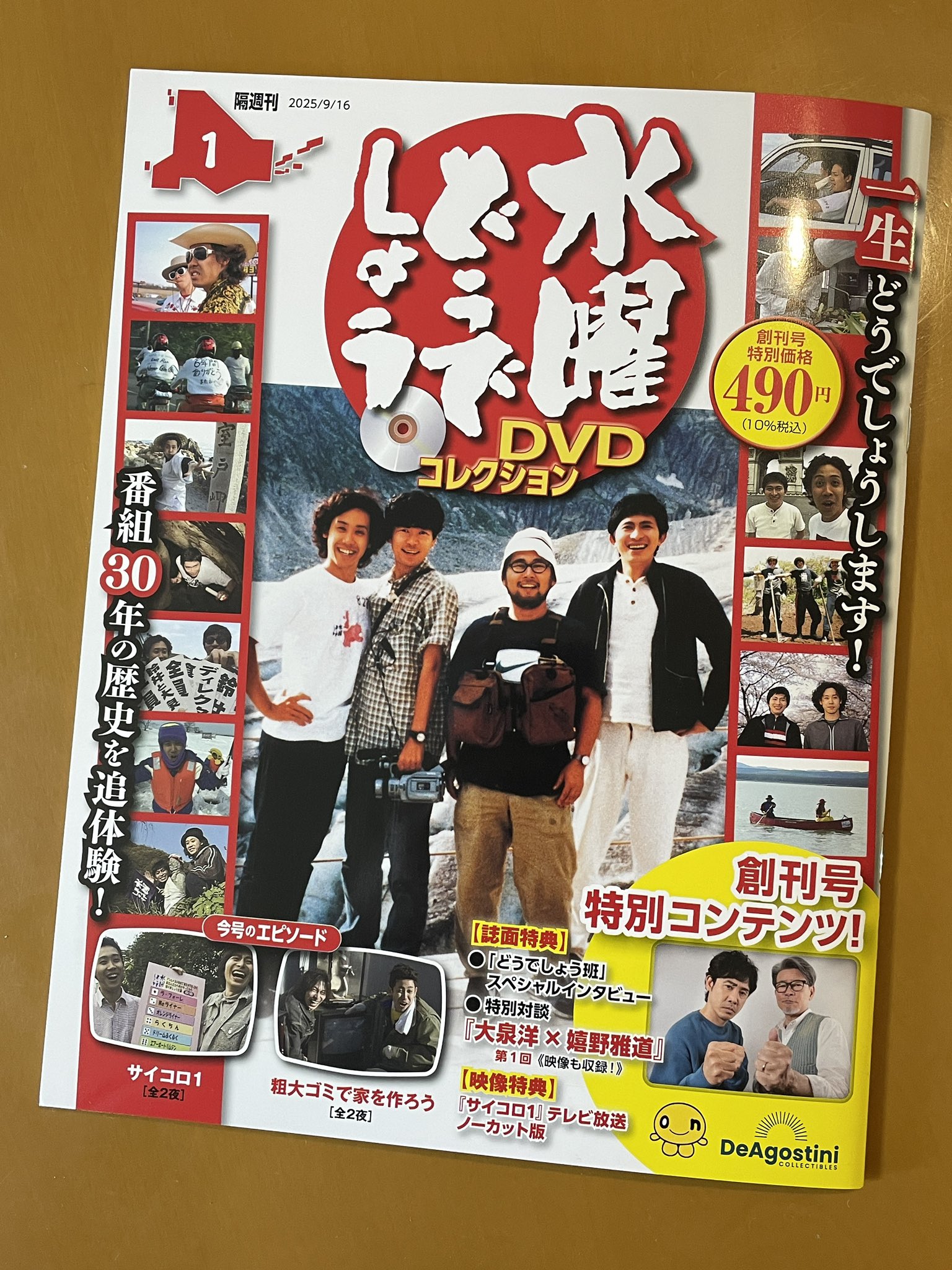 かずさん専用 水曜どうでしょう
お笑い・バラエティ DVD 9枚セット Amazon | 水曜どうでしょう HONDA Super CUB 50 Standard 1/14