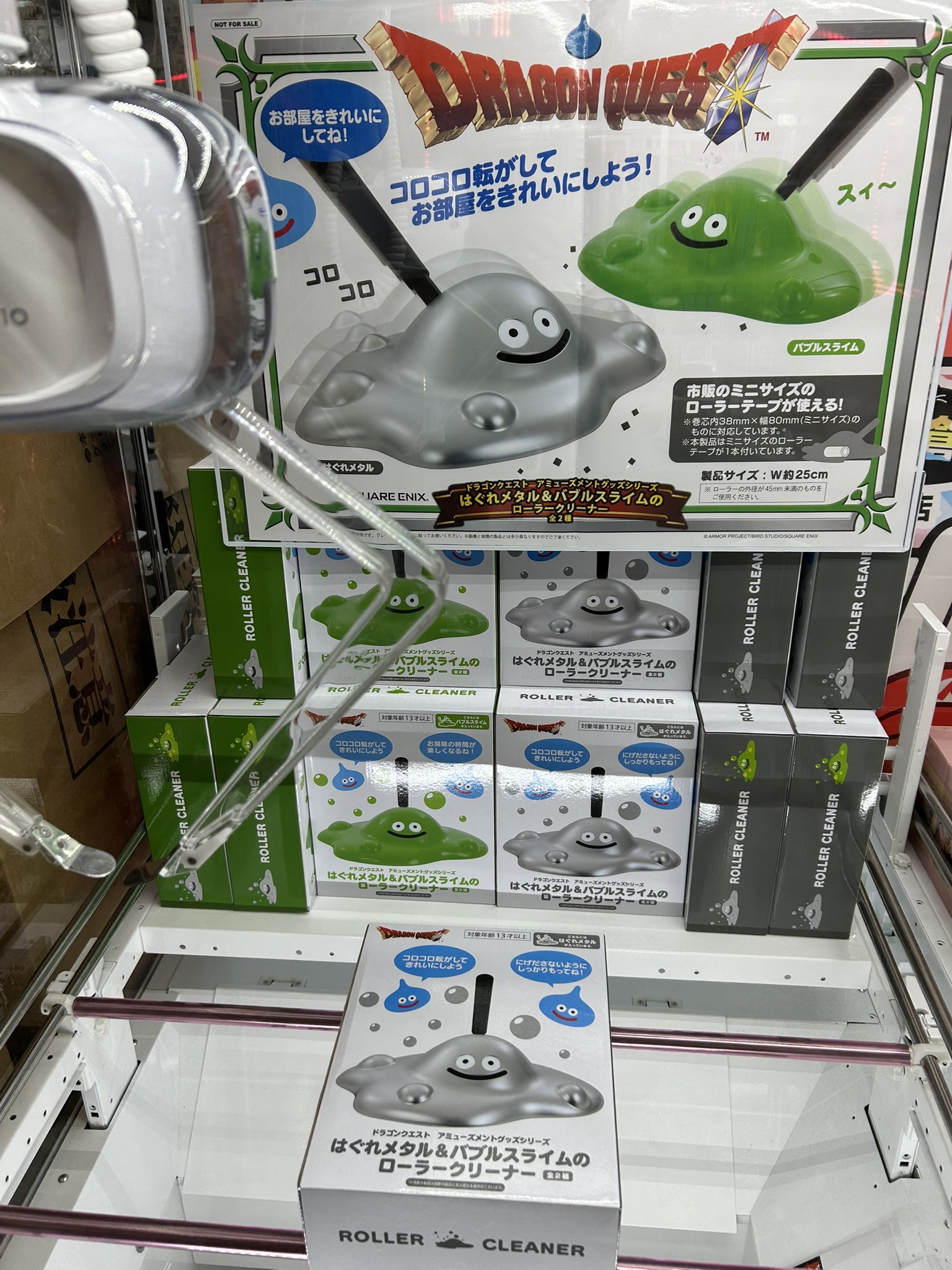 マカオ スライムエンペラー、はぐれメタル、バブルスライム、ピサロナイト マカオ スライムエンペラー、はぐれメタル、バブルスライム