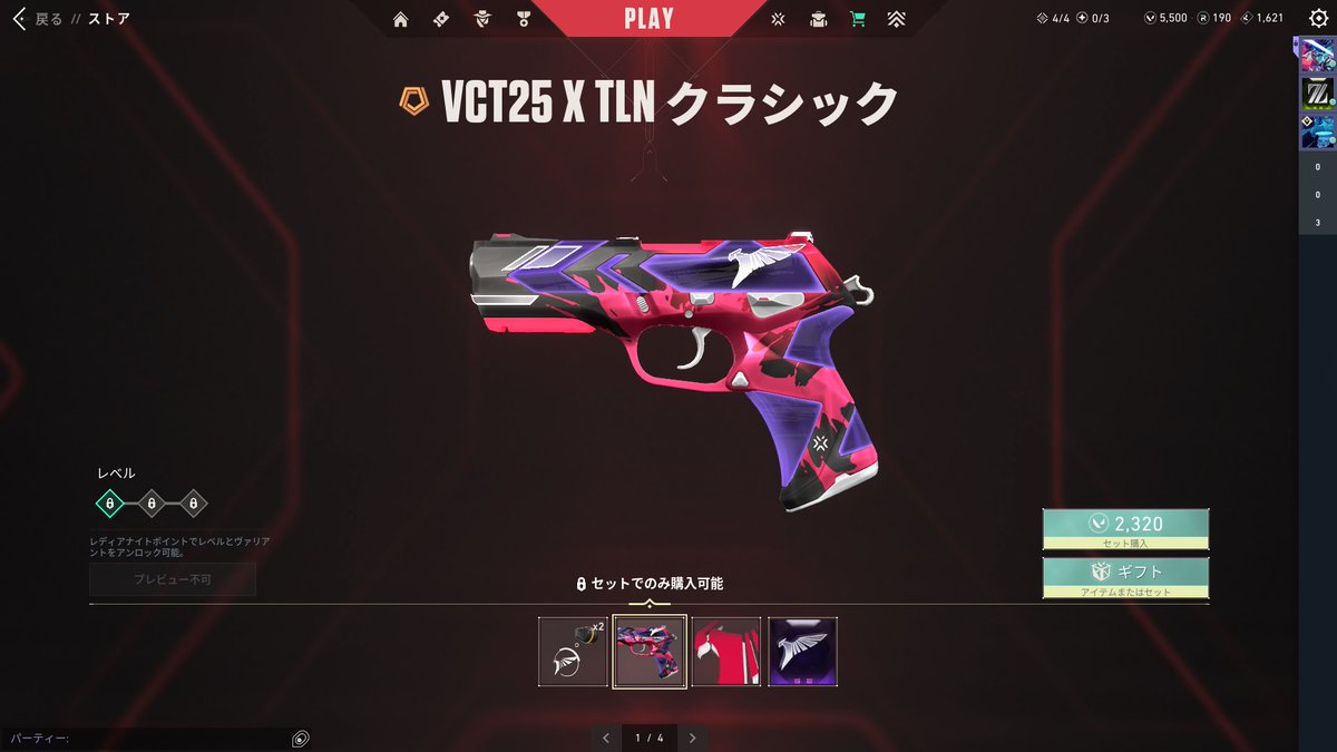 か tweet media