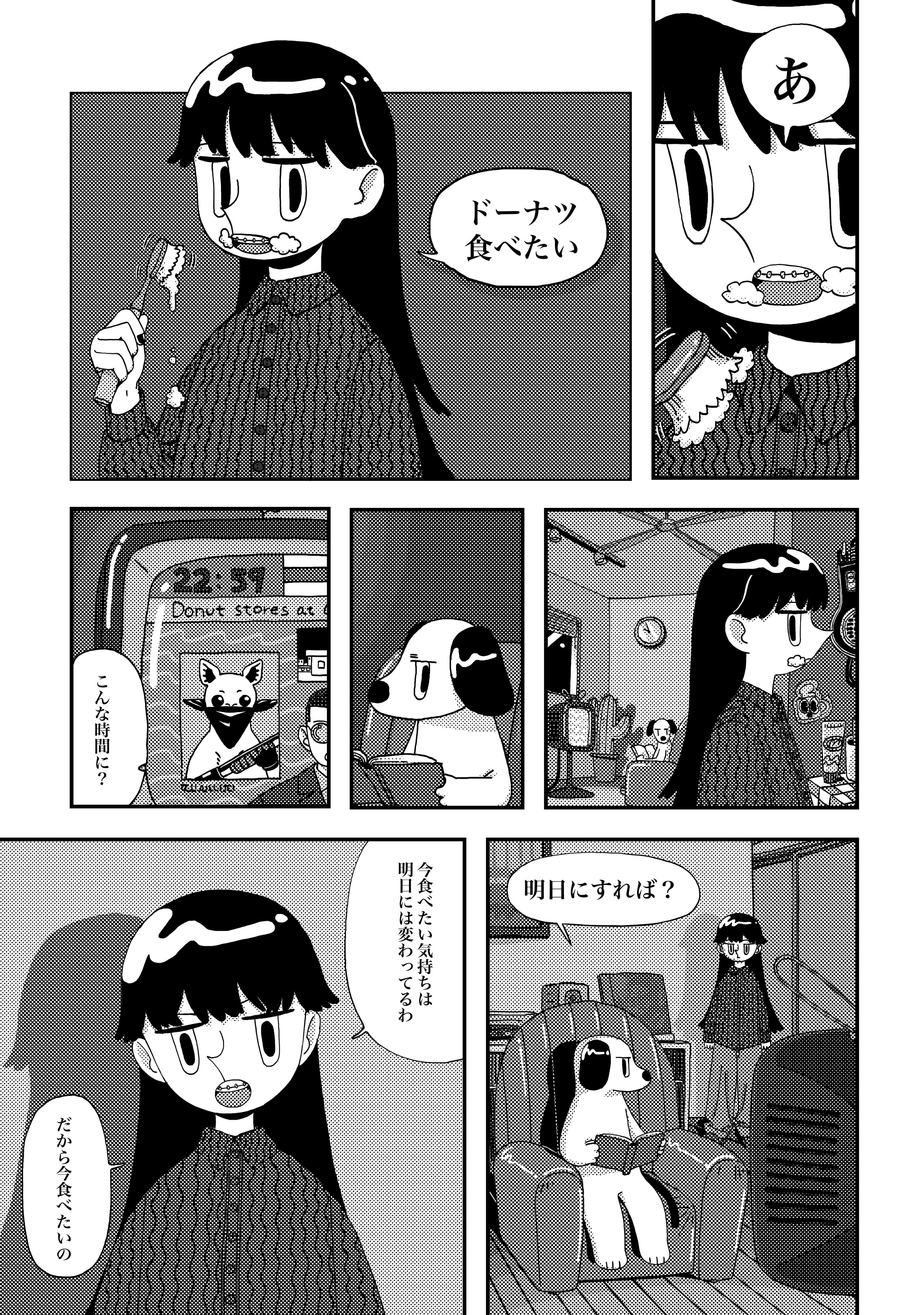 猫耳工廠 9/7 コミティア あ19b (@nekomimikoushou) / X