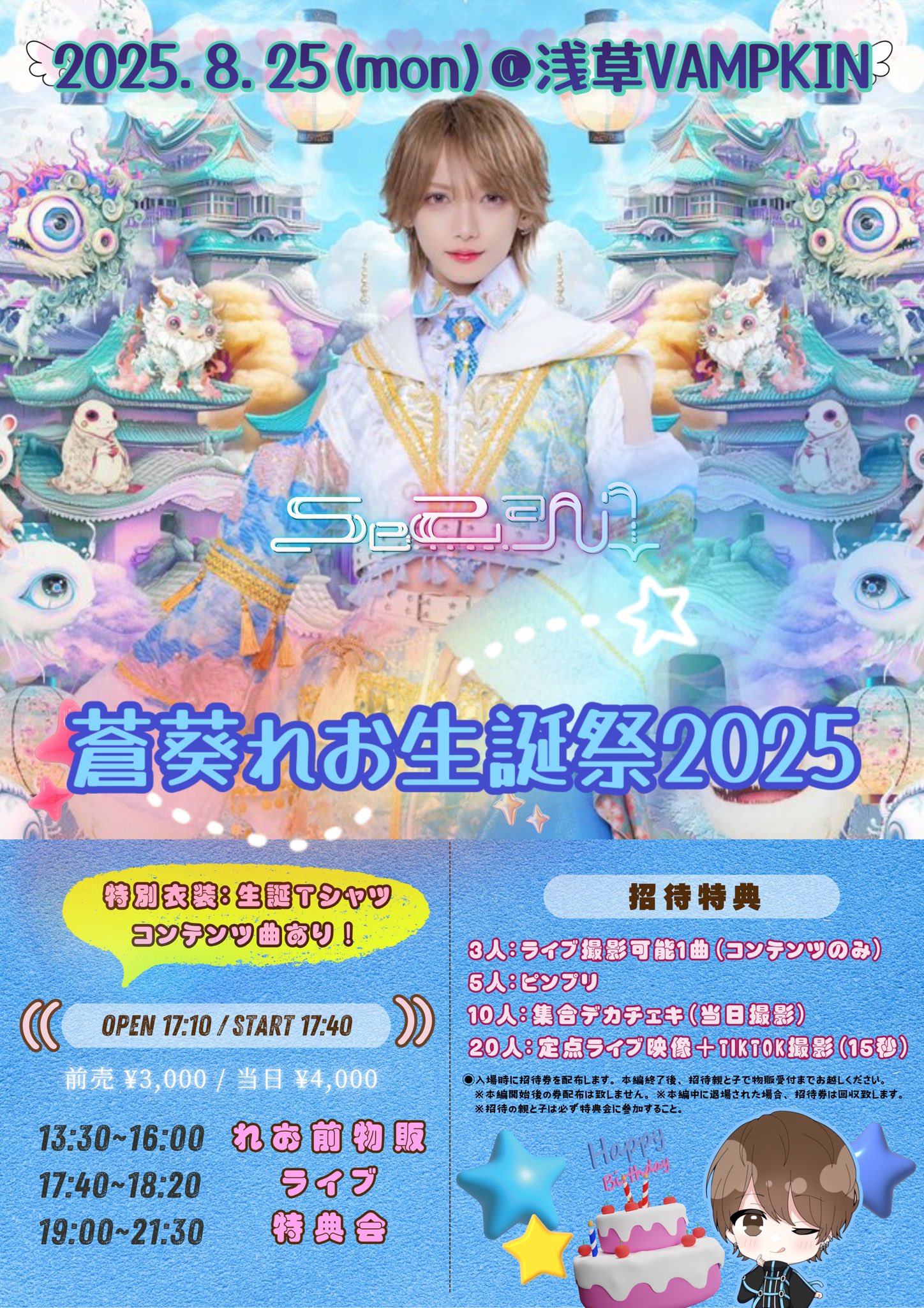ビギン21世紀生 同窓会記念 BEGINのあやぱに音楽祭 at日本武道館 25周年記念盤 [DVD] qqffhab ビギン21世紀生 同窓会記念 BEGINのあやぱに音楽祭 at日本武道館