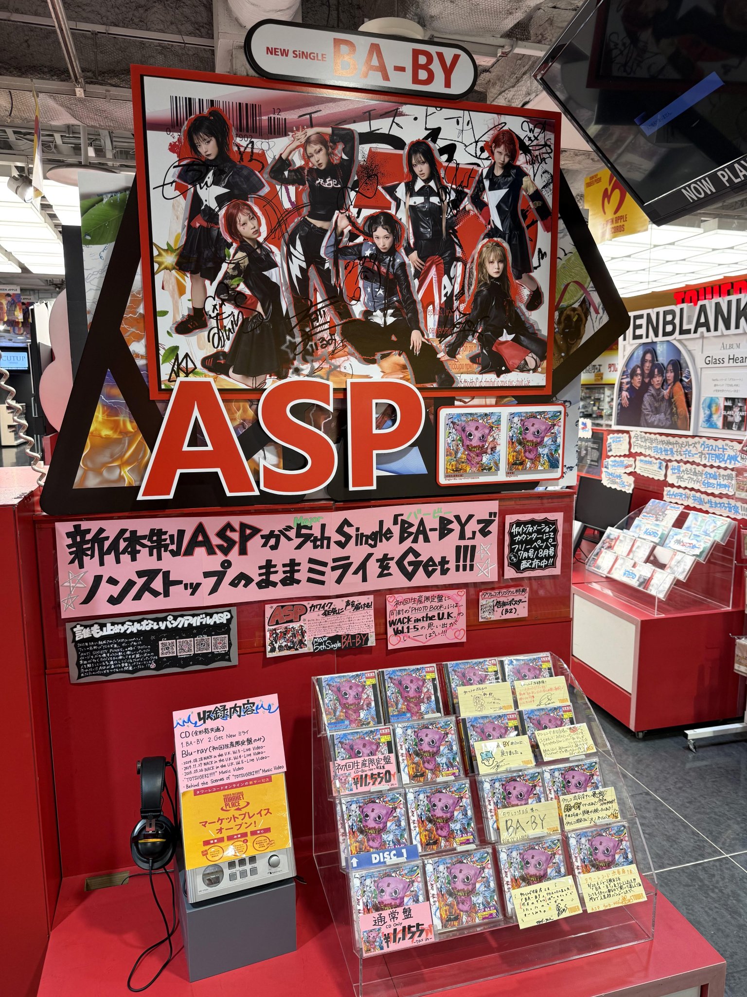 値下げ オアシス×タワーレコード B2サイズ ポスター 非売品 入手困難 非売品】 May'n タワーレコード タワレコ コラボ B2 サイズ
