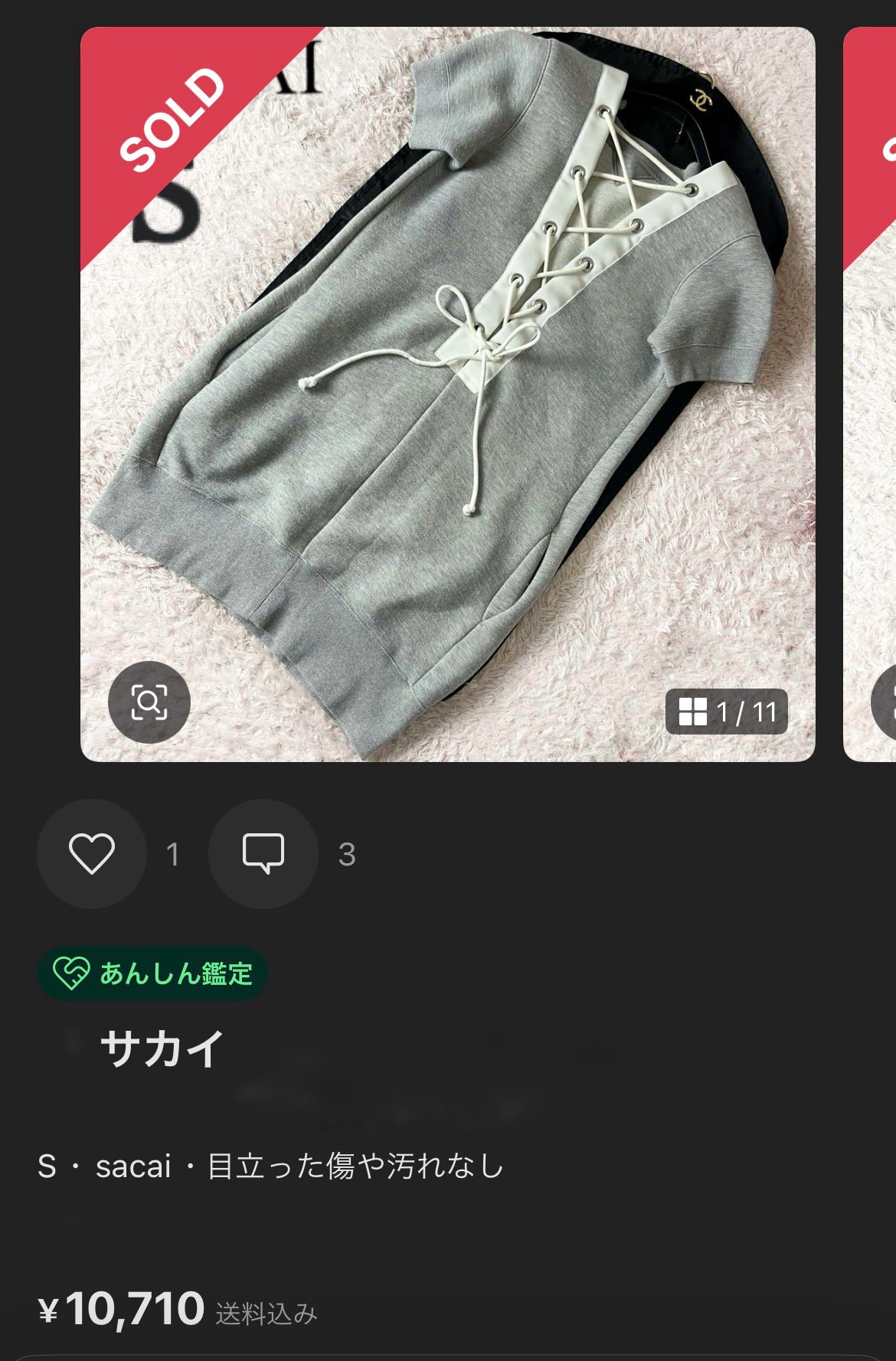 ヒトリエ まとめ売り CATEGORY 2025/08/31締切 | Hermeow's Shop