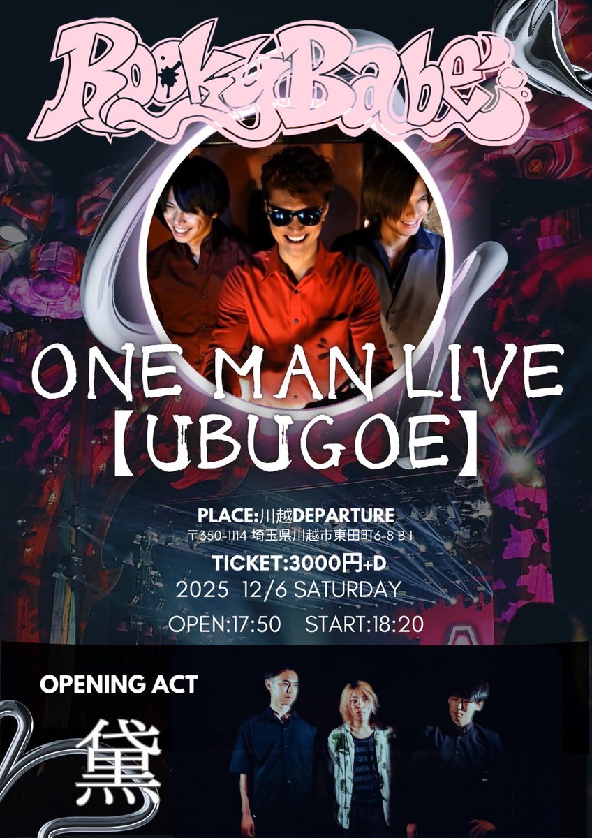 よろしくお願いします