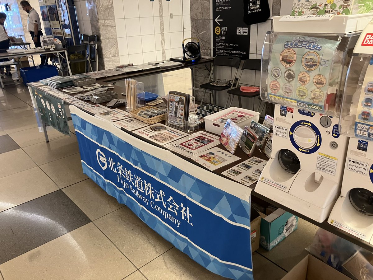 HojoRail's tweet image. いずみさの鉄道フェスタ
2日目営業中です！